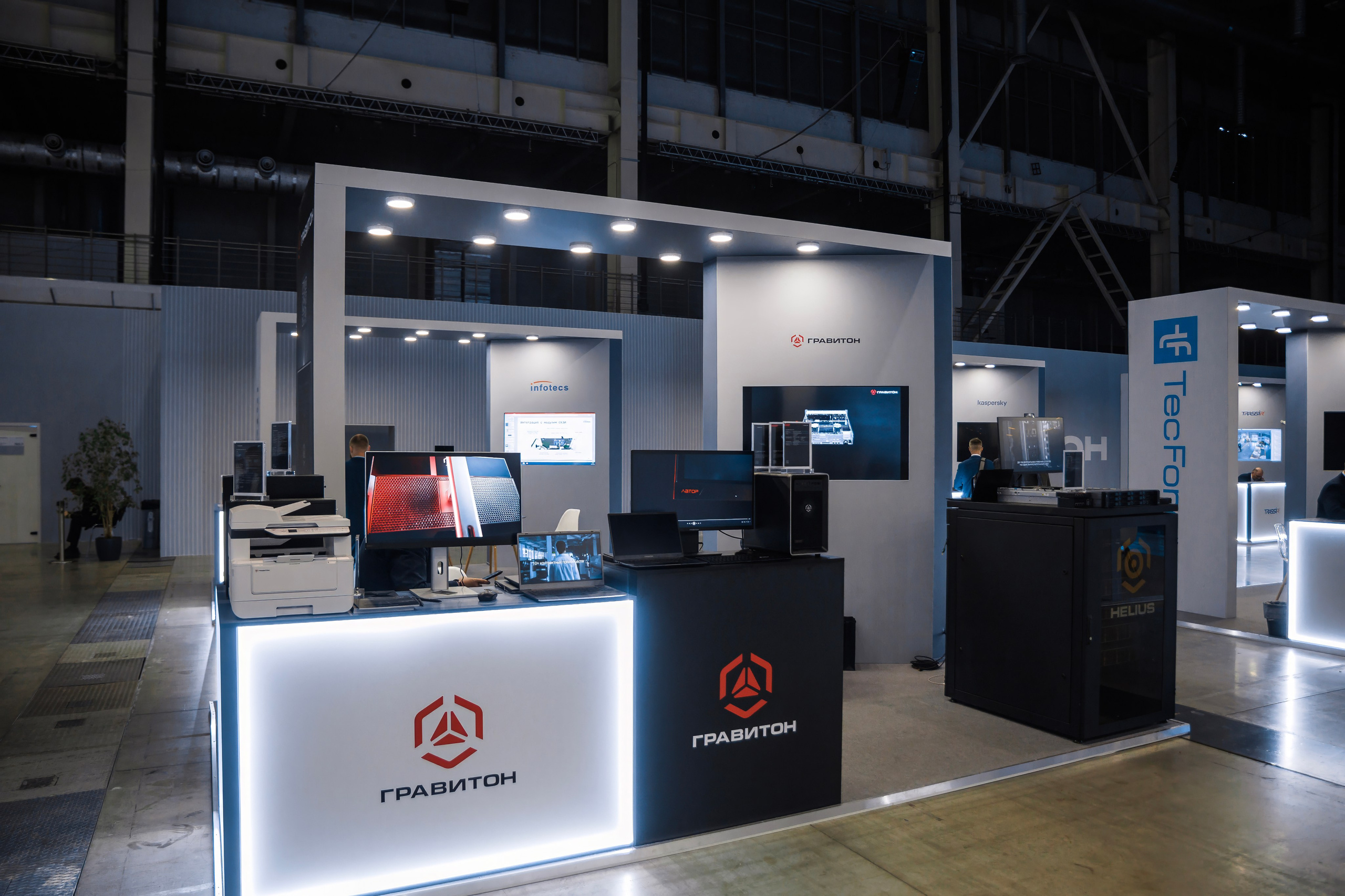 IT-Полигон 2025. Братилов Александр | Конференции. Выставки. Портреты