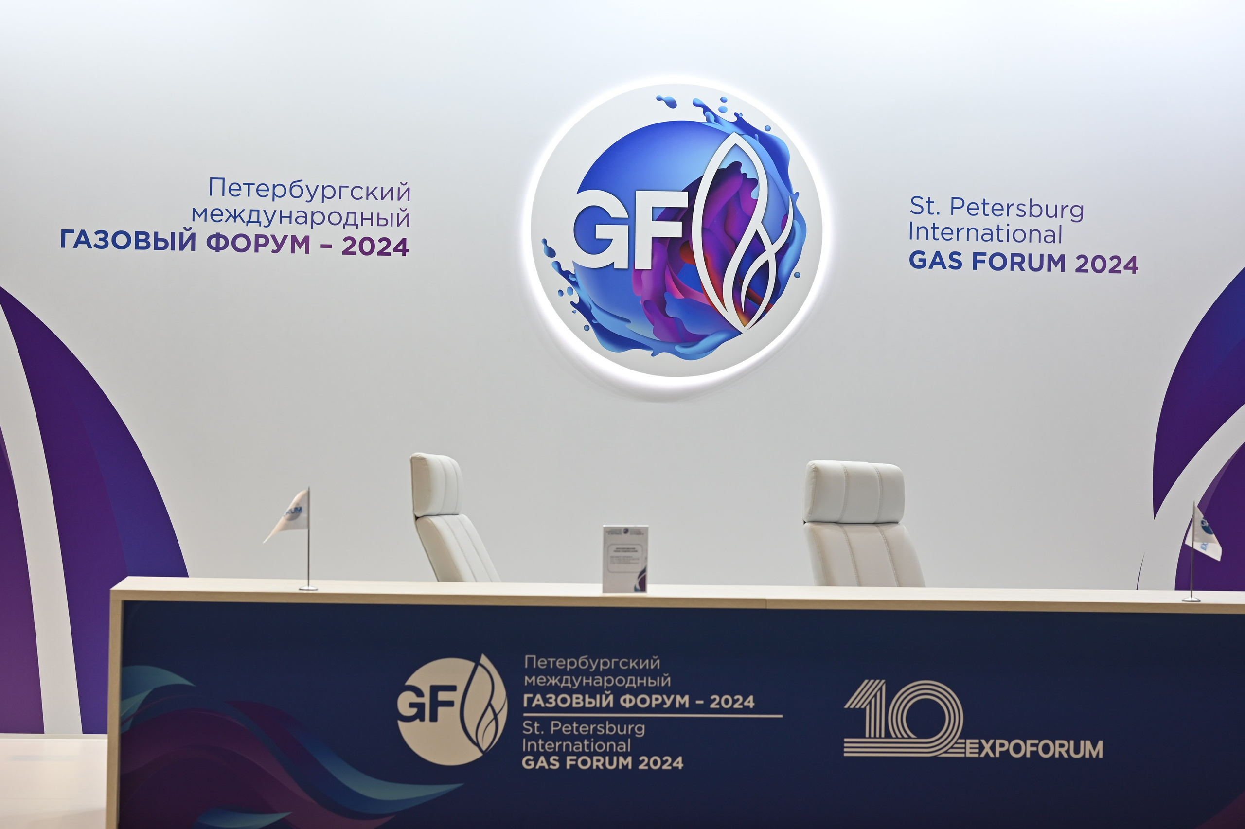 Петербургский Газовый форум. ZDARONOKIA Репортажный фотограф