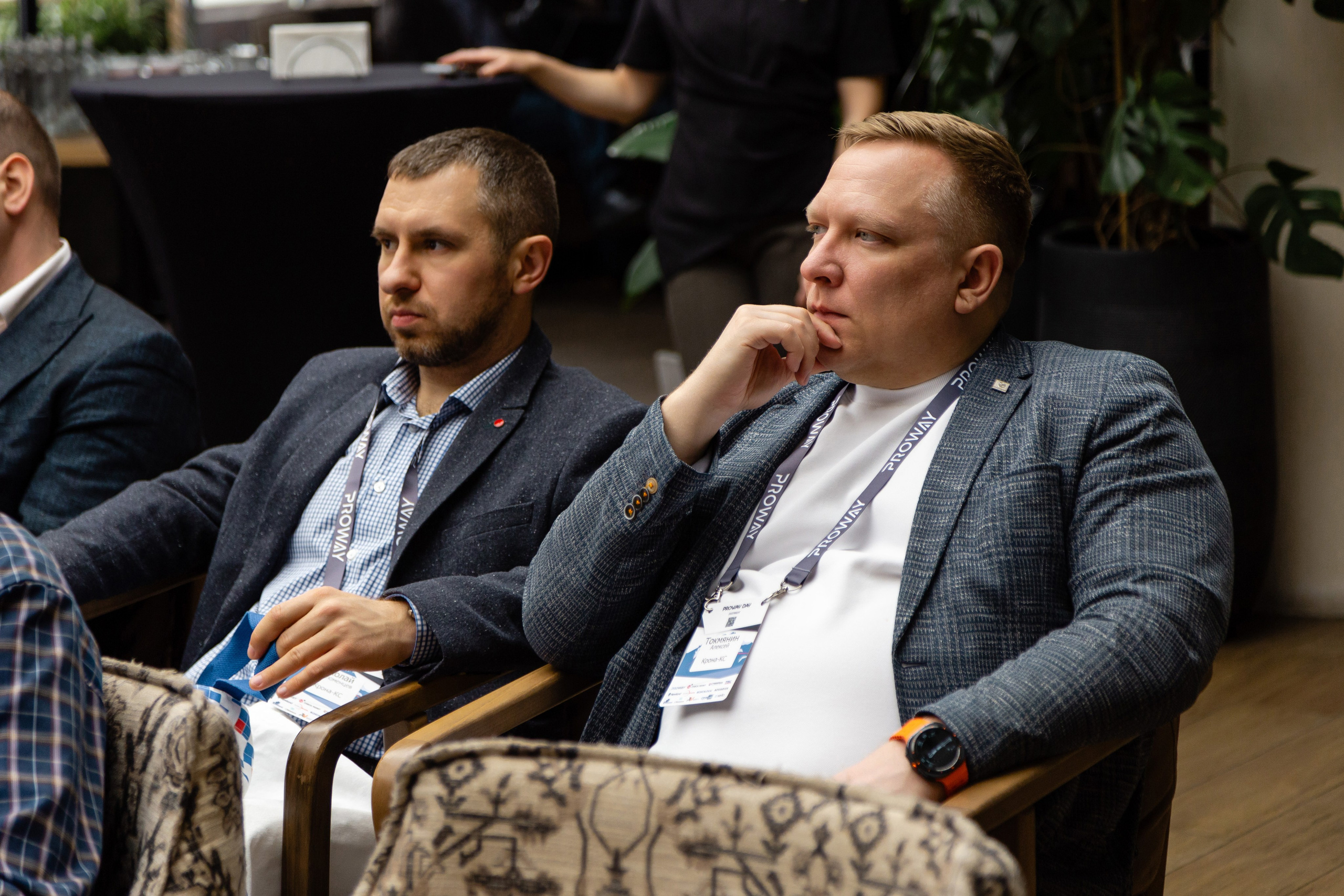 Конференция Proway Day