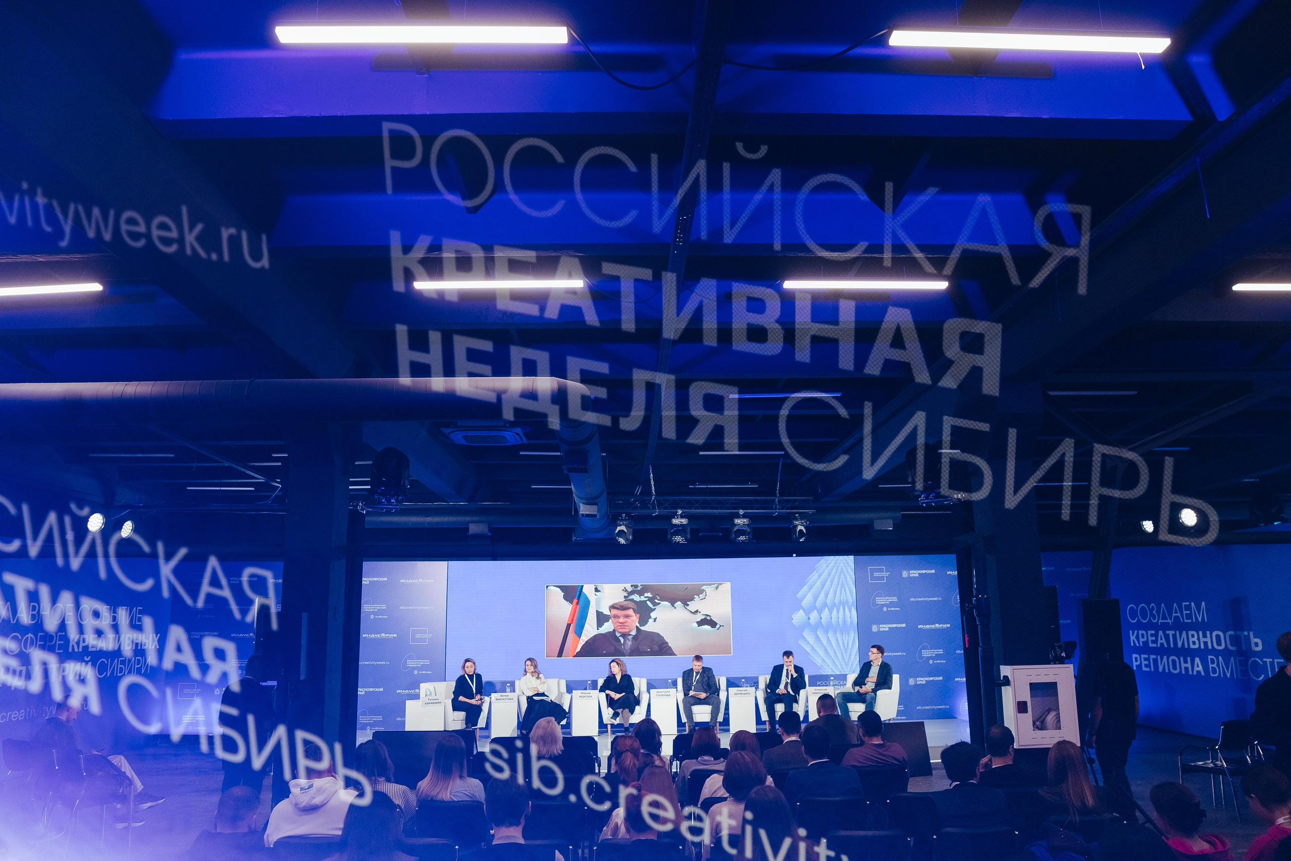 Креативная Неделя Сибирь 2024. Фотограф в Красноярске Надежда Воскресенская