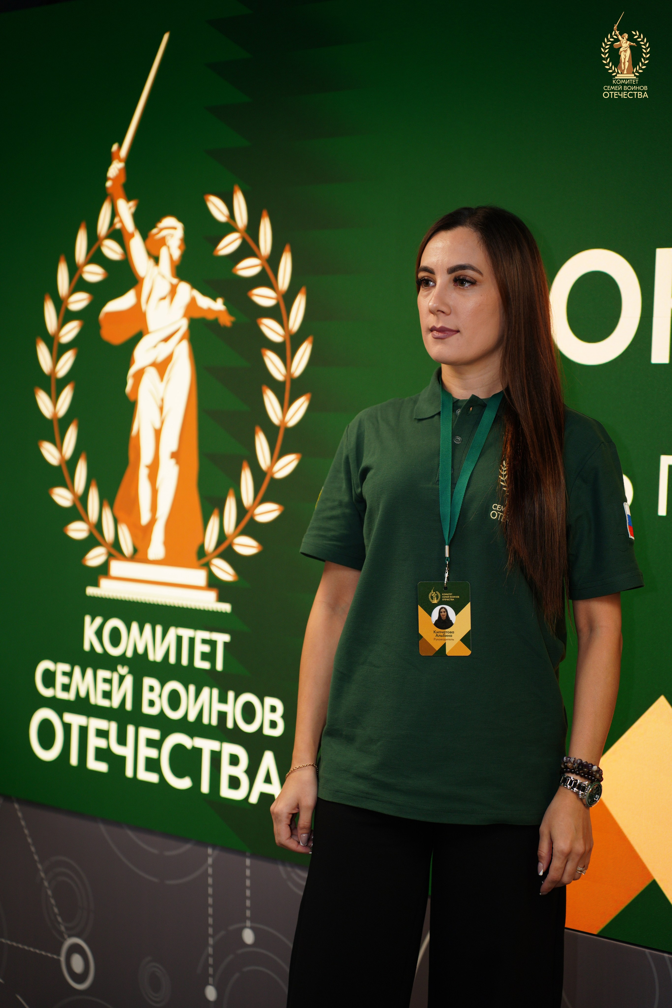 Приволжский Окружной Форум ''КСВО''. Pupov.png