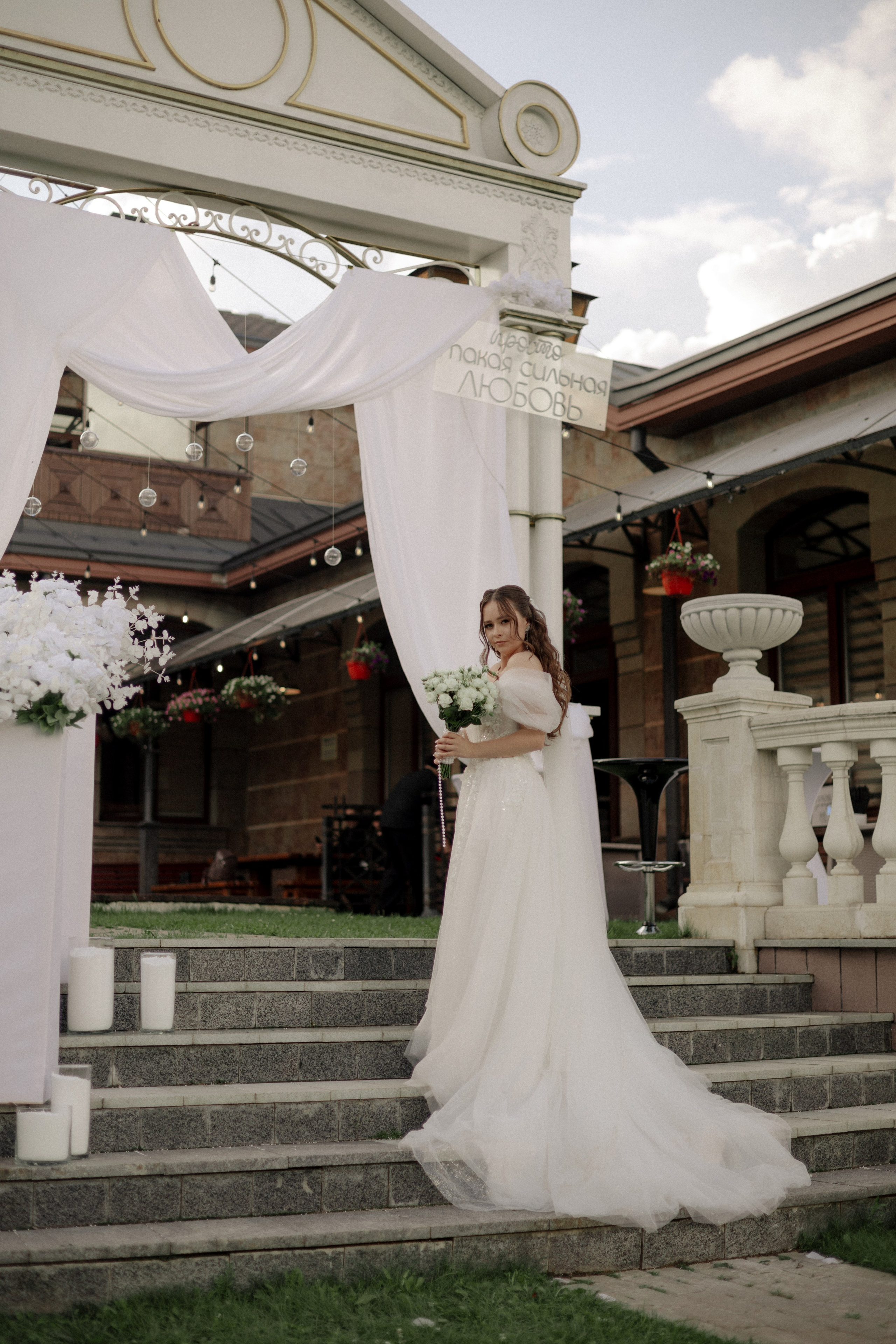 Аля и Паша. Свадьба в Пахра Парк. Свадебный и портретный фотограф в Москве Анастасия Масюк