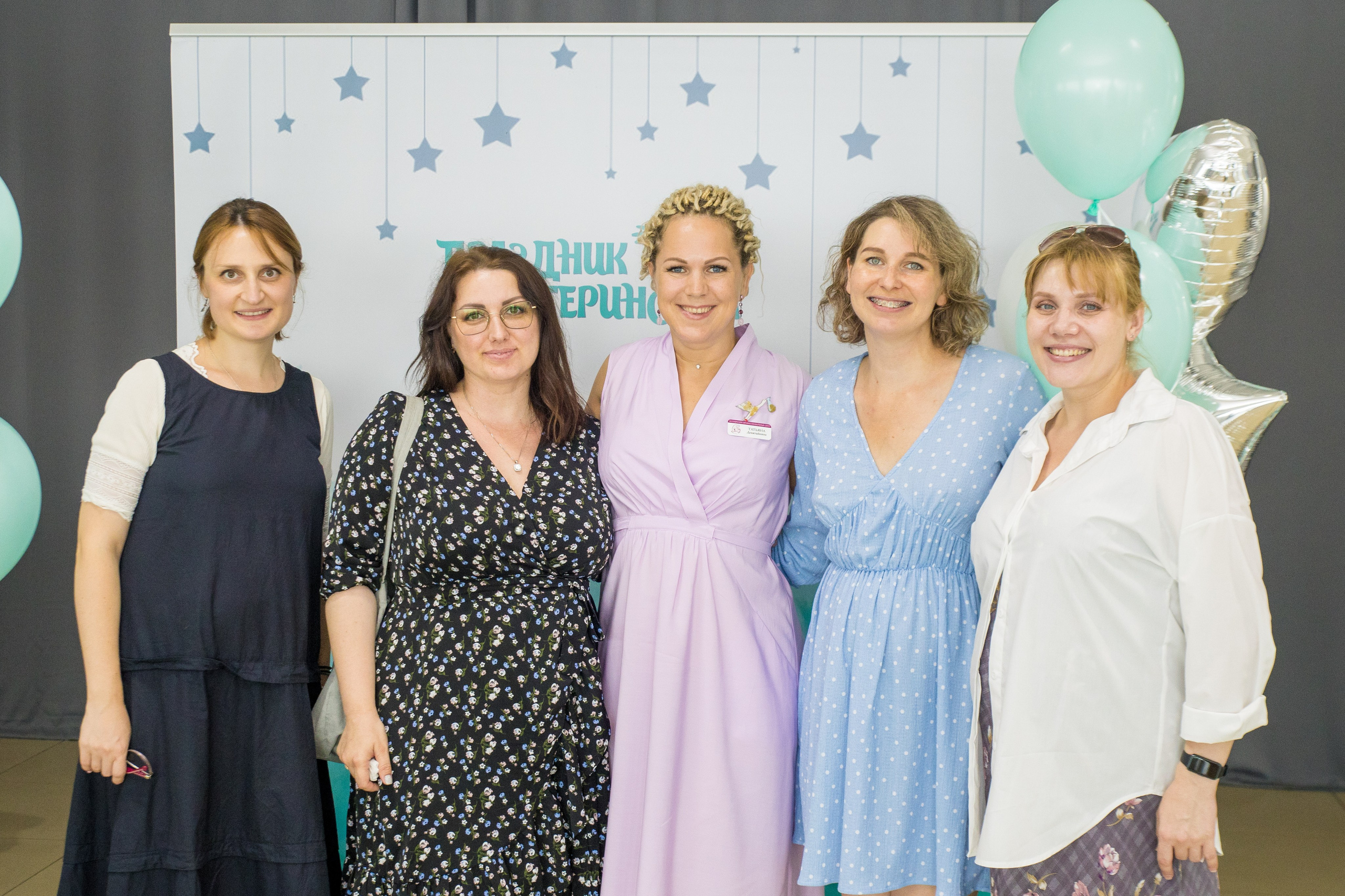 Праздник Материнства