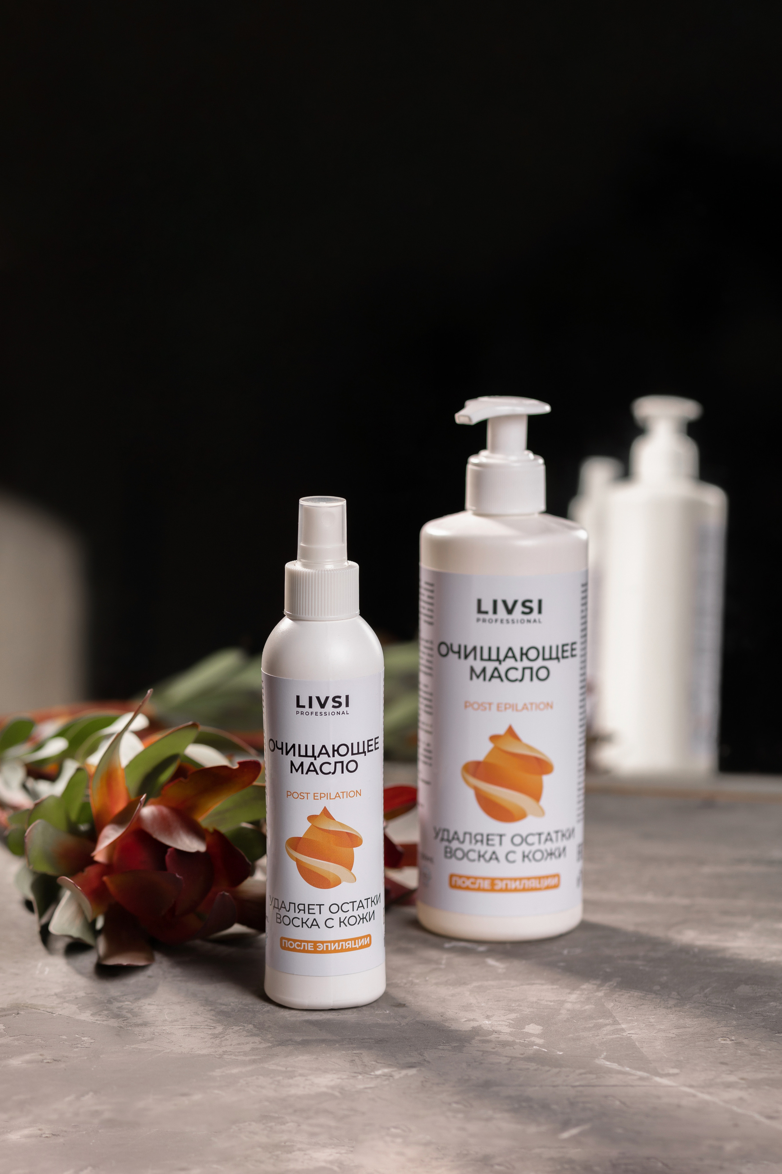 Livsi. Фотограф Олеся Голева