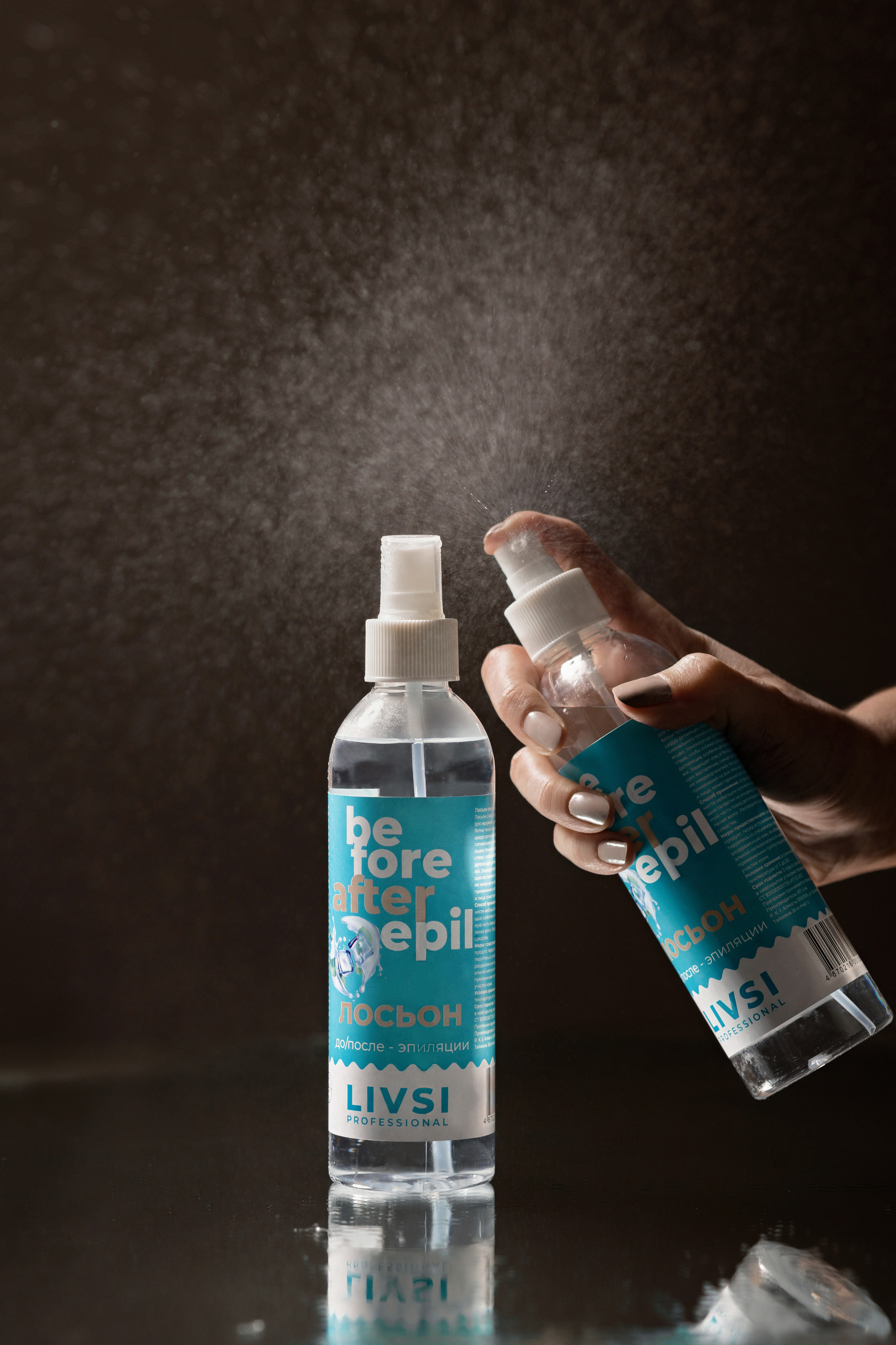 Livsi. Фотограф Олеся Голева