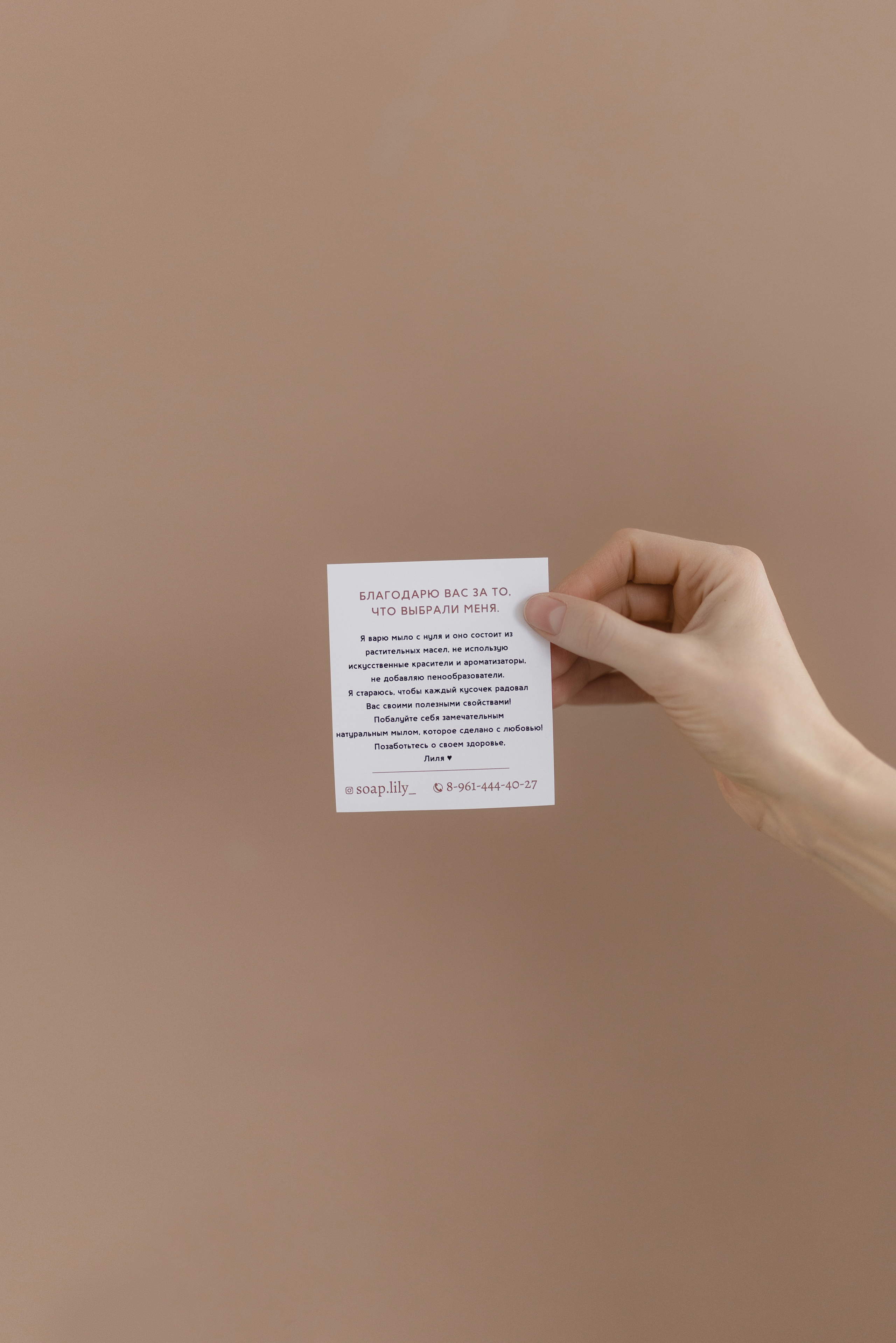 Soap Lily. Мыло ручной работы. Фотограф Олеся Голева