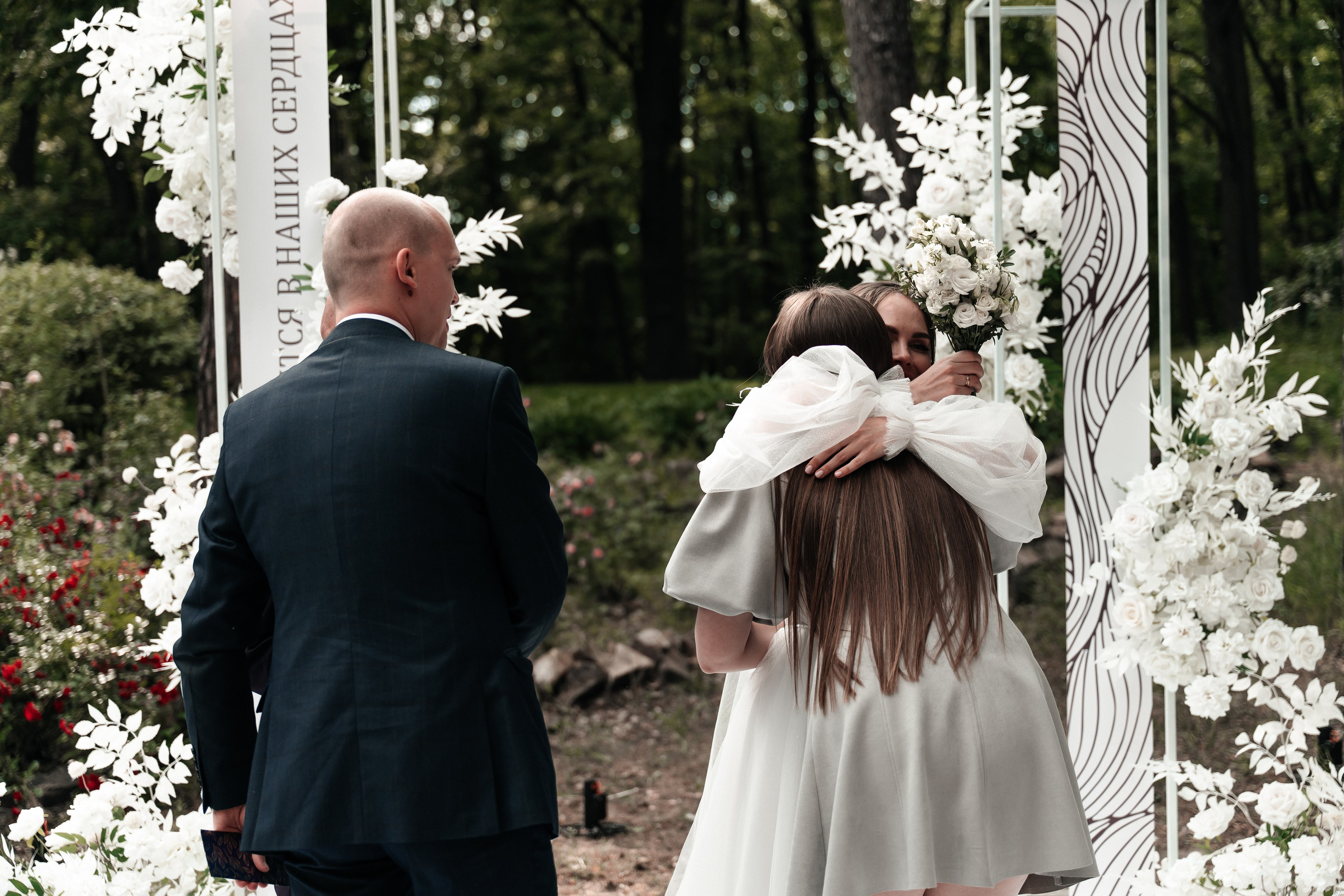 Андрей и Алина. Фотограф Екатерина Бочарникова