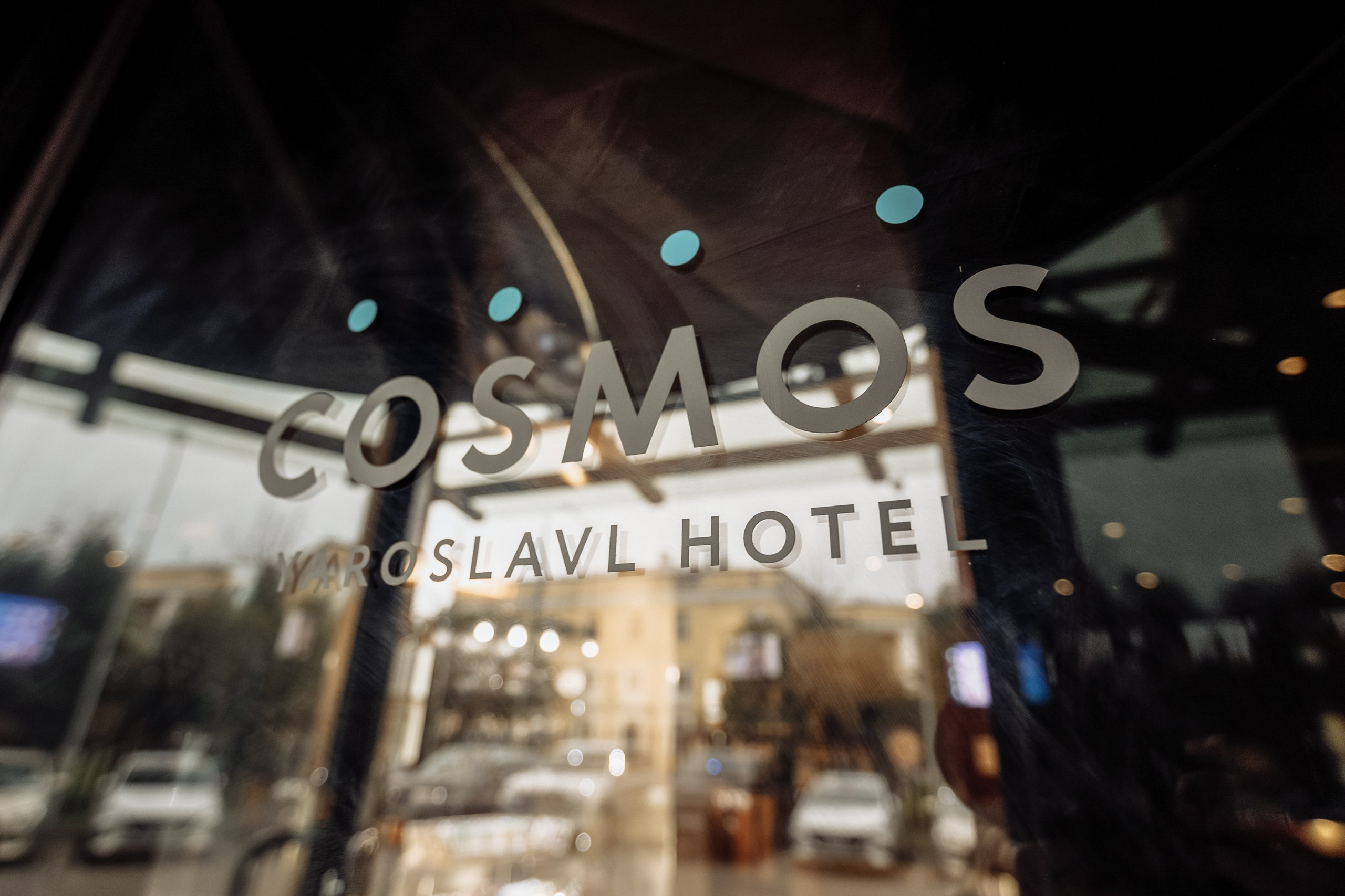 Конференция. COSMOS. Свадебный фотограф в Ярославле Анастасия Архипова