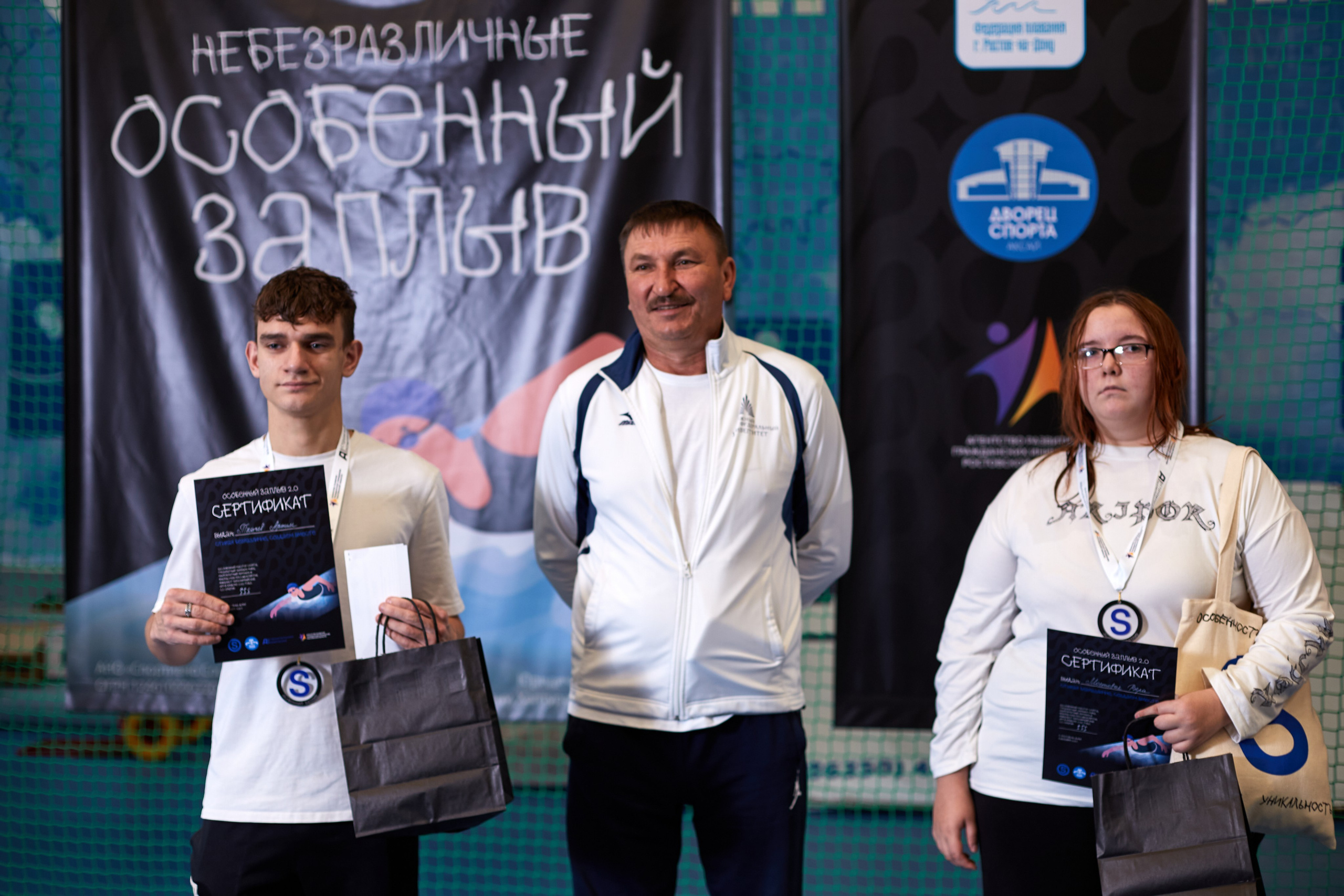 Особенный заплыв, Аксай, дворец спорта. Фотограф Зиновьев Михаил. Фотограф Зиновьев Михаил