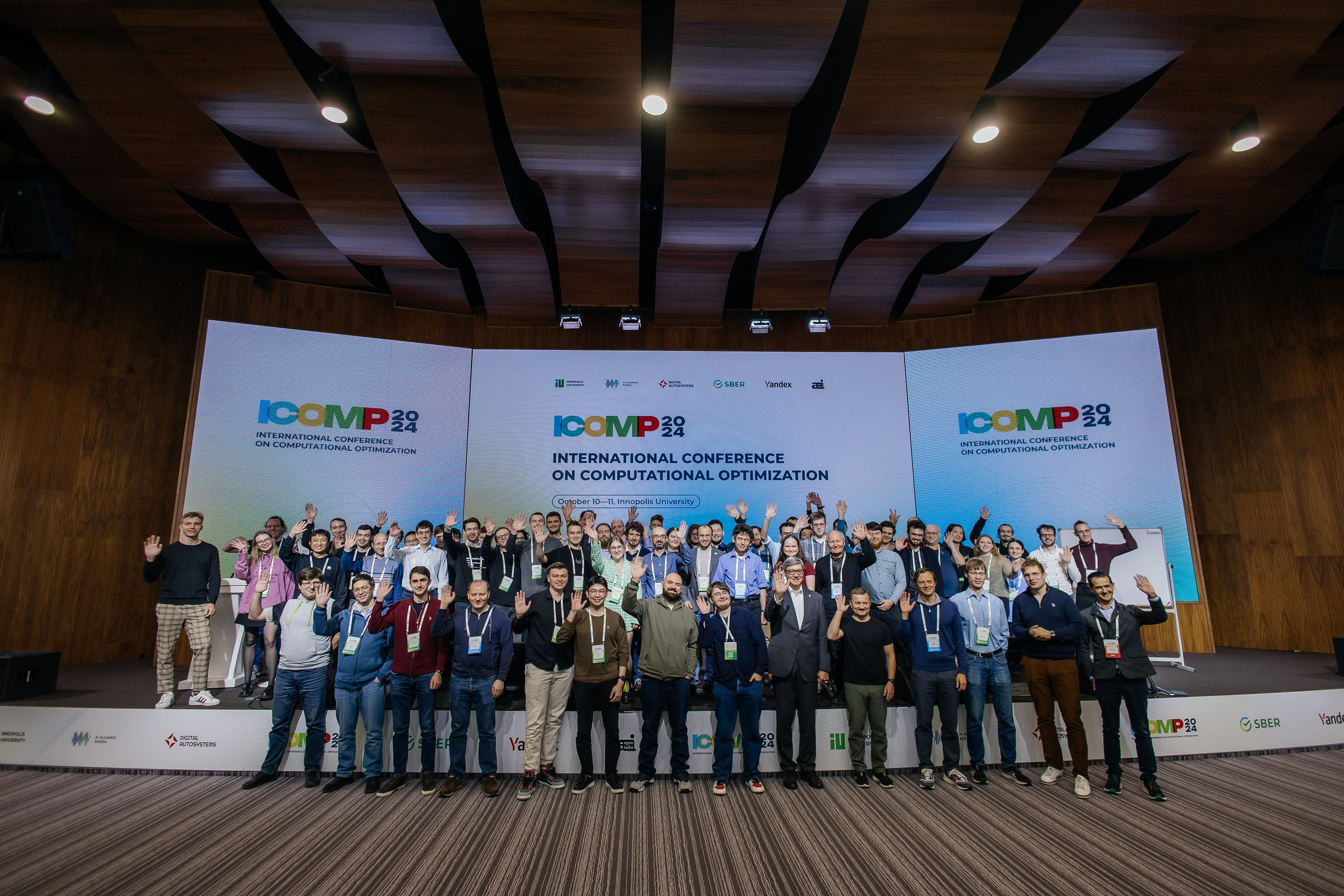 Портфолио репортажной съемки с конференций Иннополиса и Казани. Фотограф Иннополис Казань