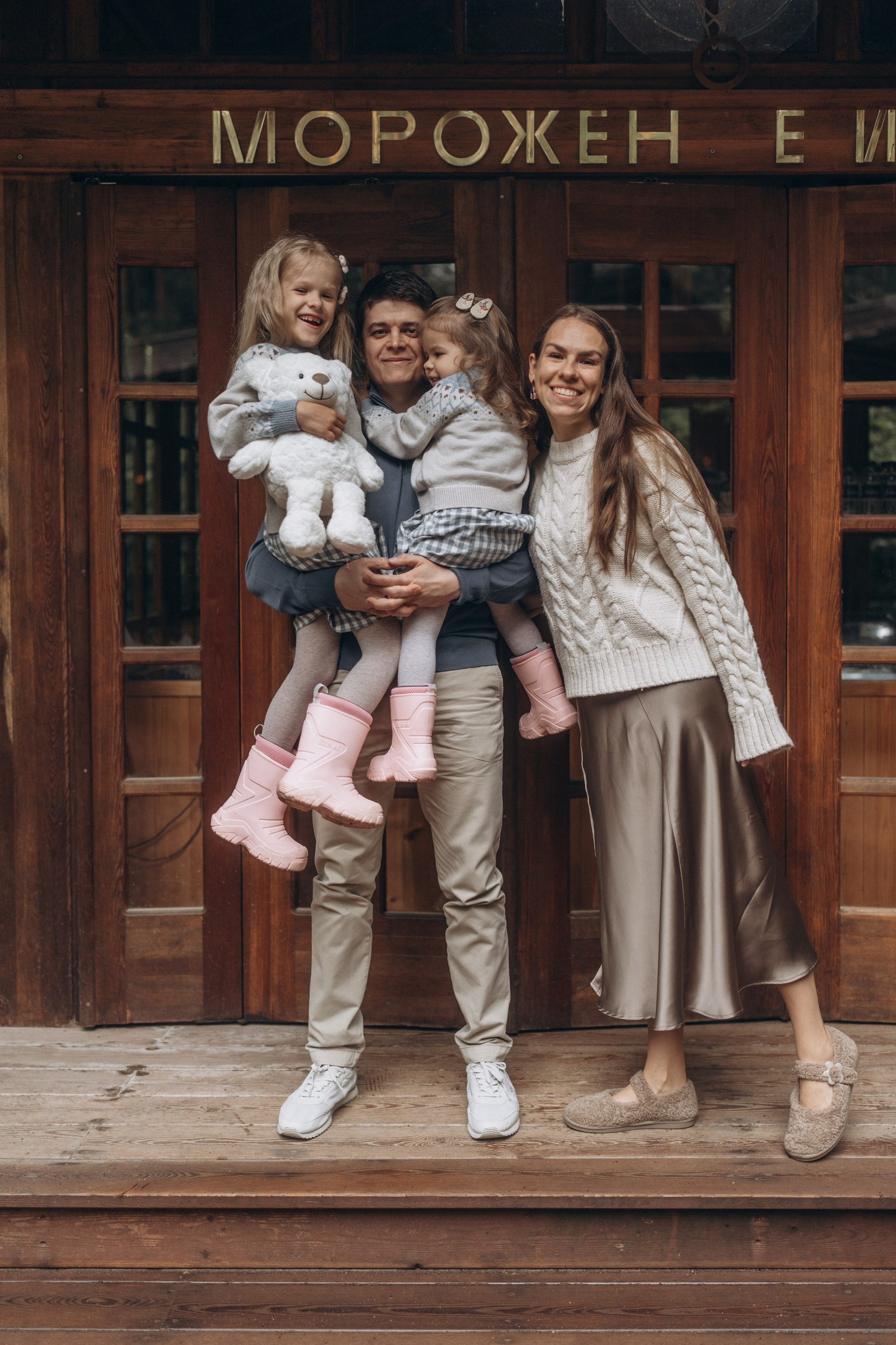 Лесная чайная. Семейный фотограф и видеограф в Москве