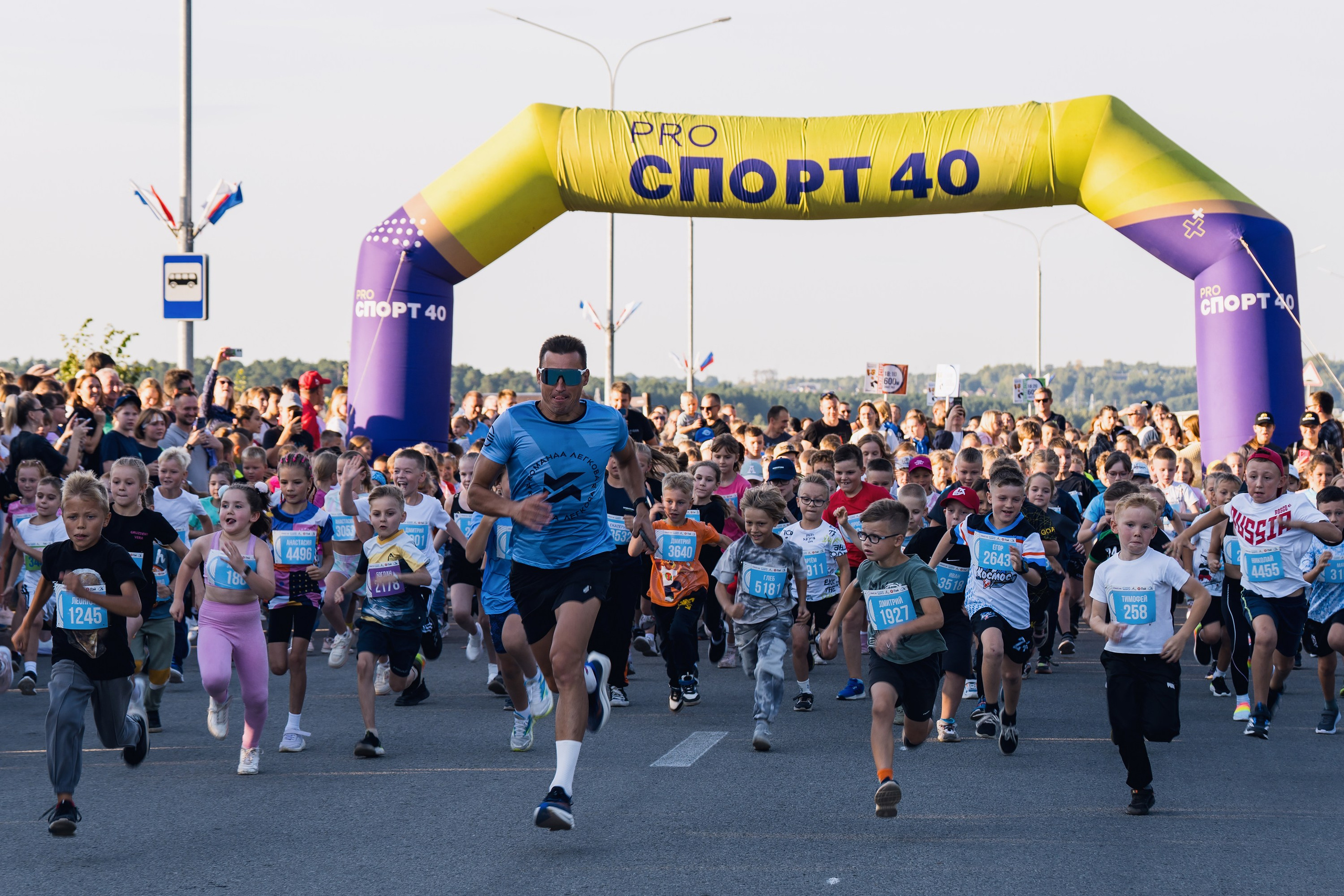 Фотографии Калужский Космический марафон 2025. Фотограф спортивные события, недвижимость, турбизнес