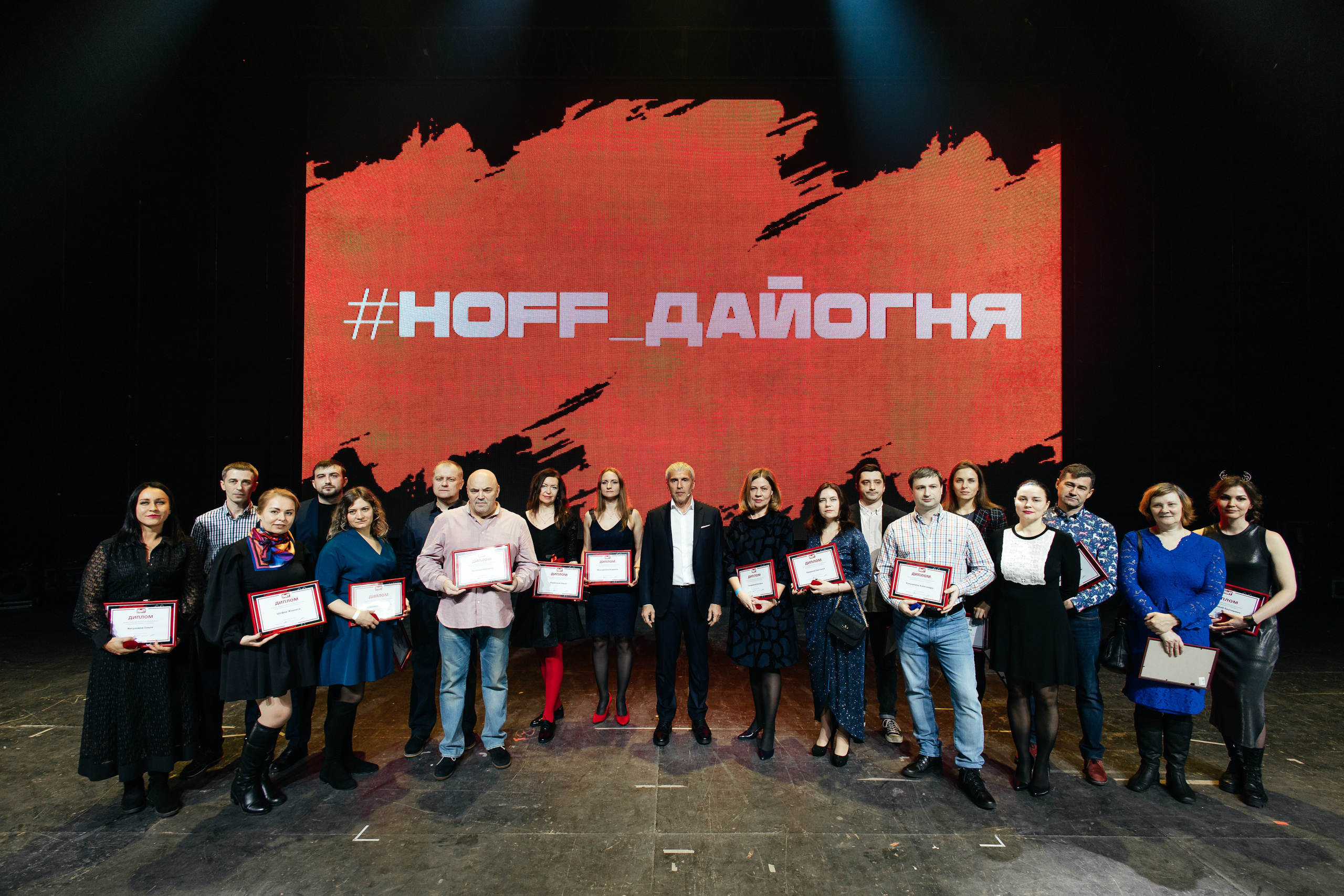 HOFF «Дай огня!». Свадебный и семейный фотограф