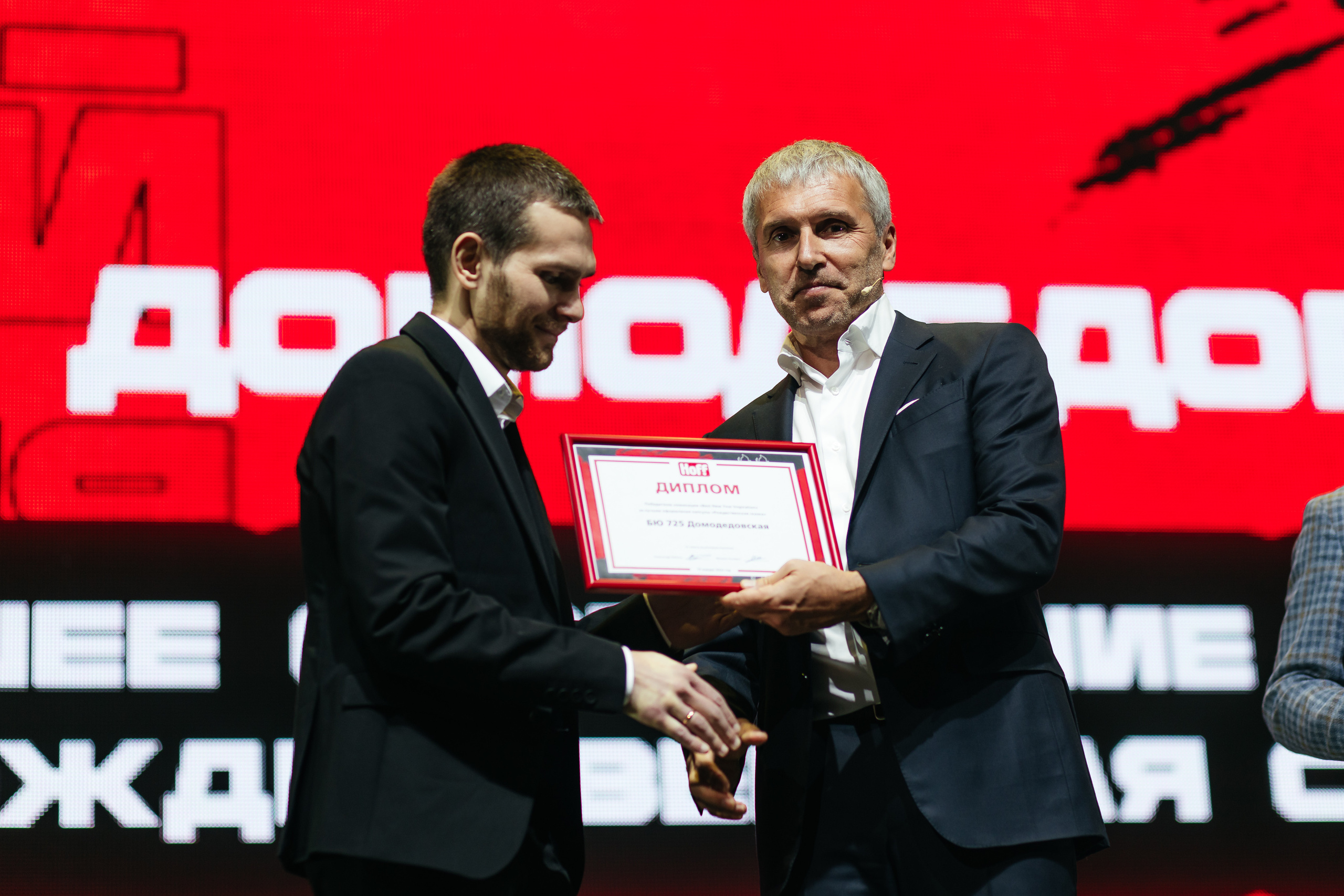 HOFF «Дай огня!». Свадебный и семейный фотограф