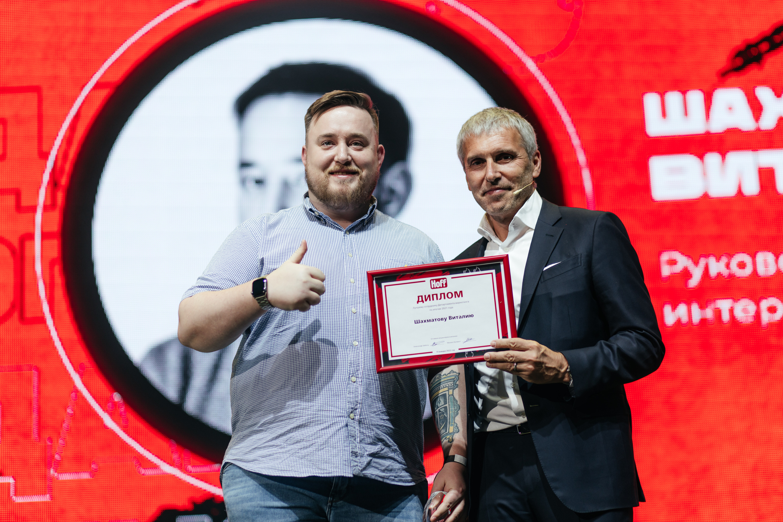 HOFF «Дай огня!». Свадебный и семейный фотограф