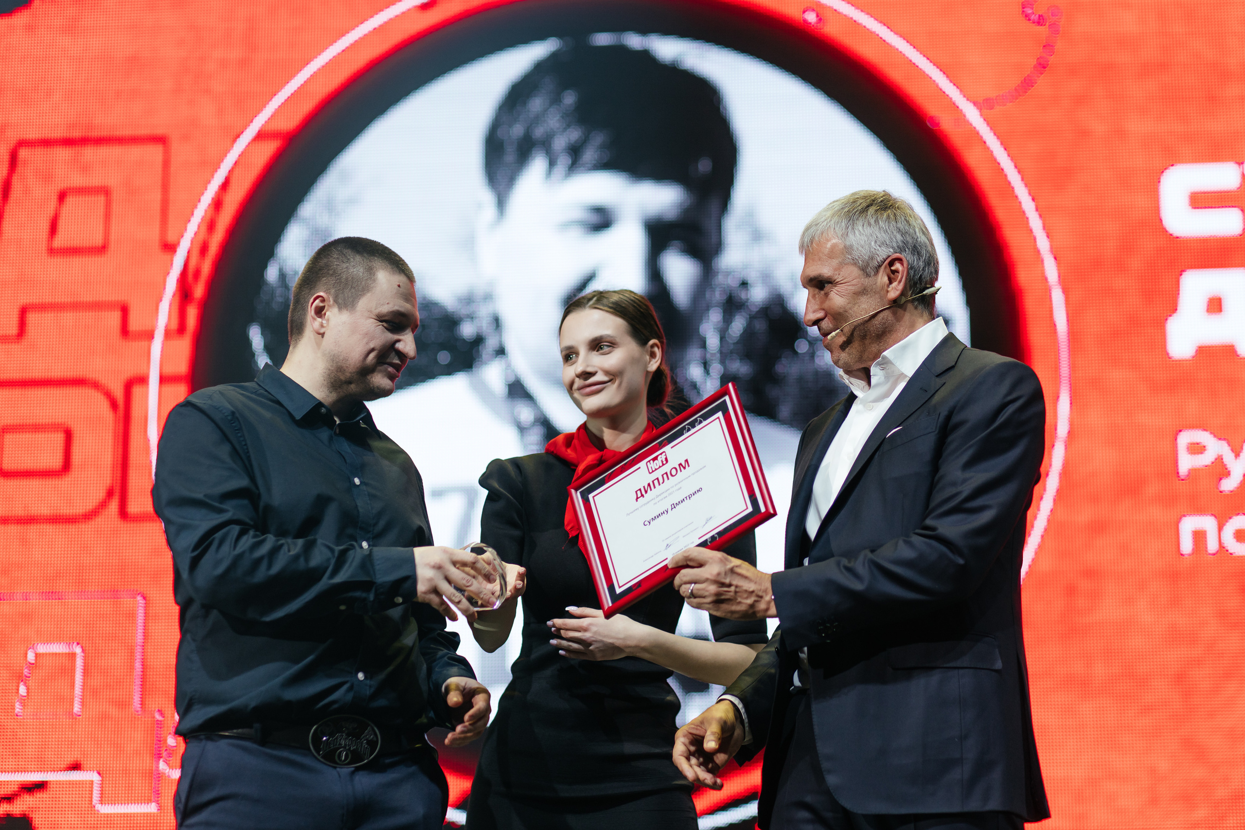 HOFF «Дай огня!». Свадебный и семейный фотограф