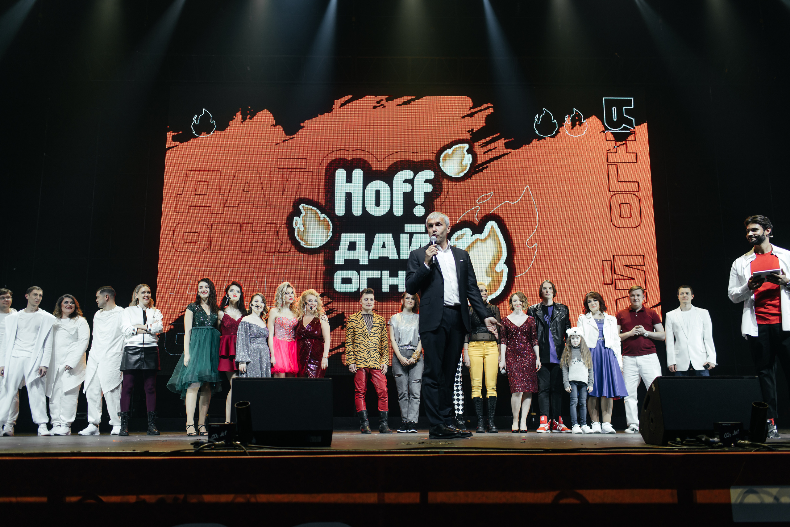 HOFF «Дай огня!». Свадебный и семейный фотограф