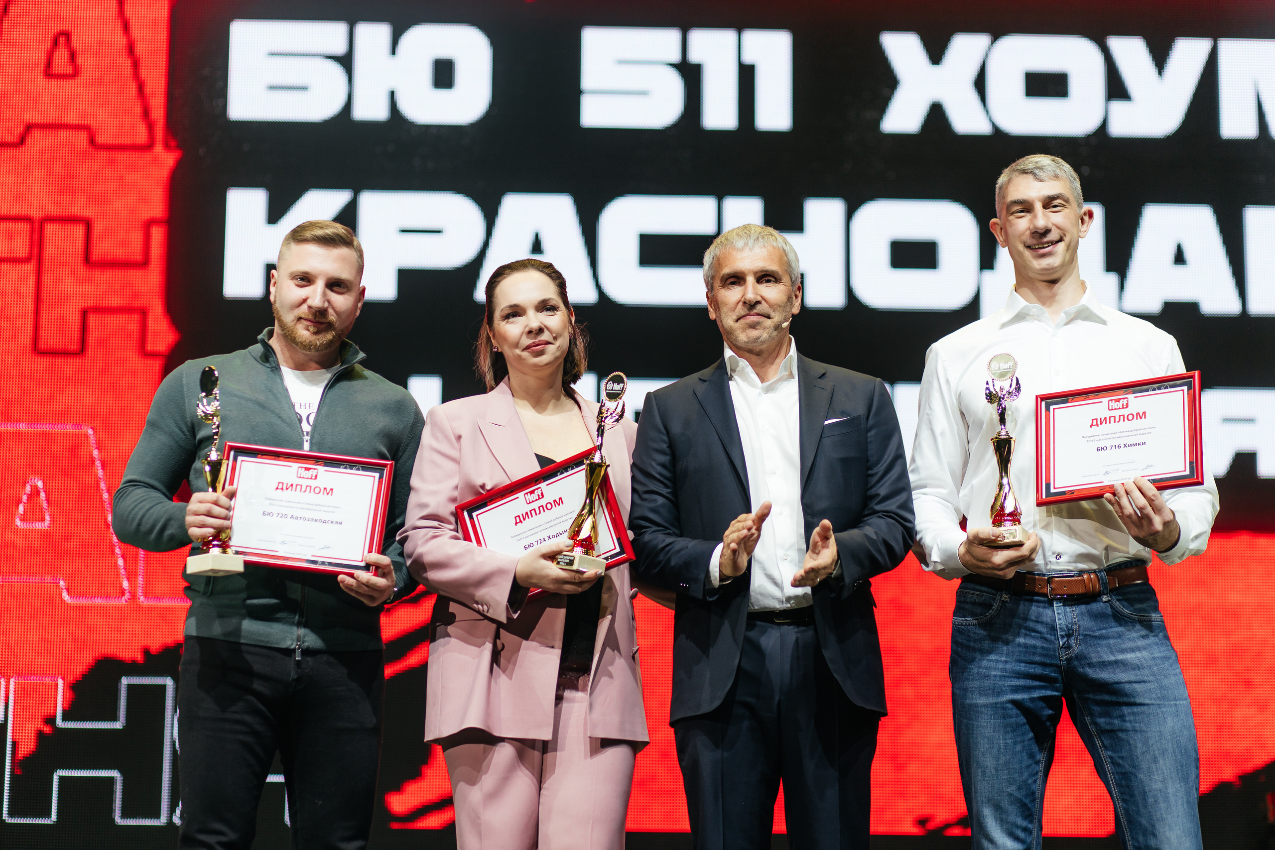 HOFF «Дай огня!». Свадебный и семейный фотограф