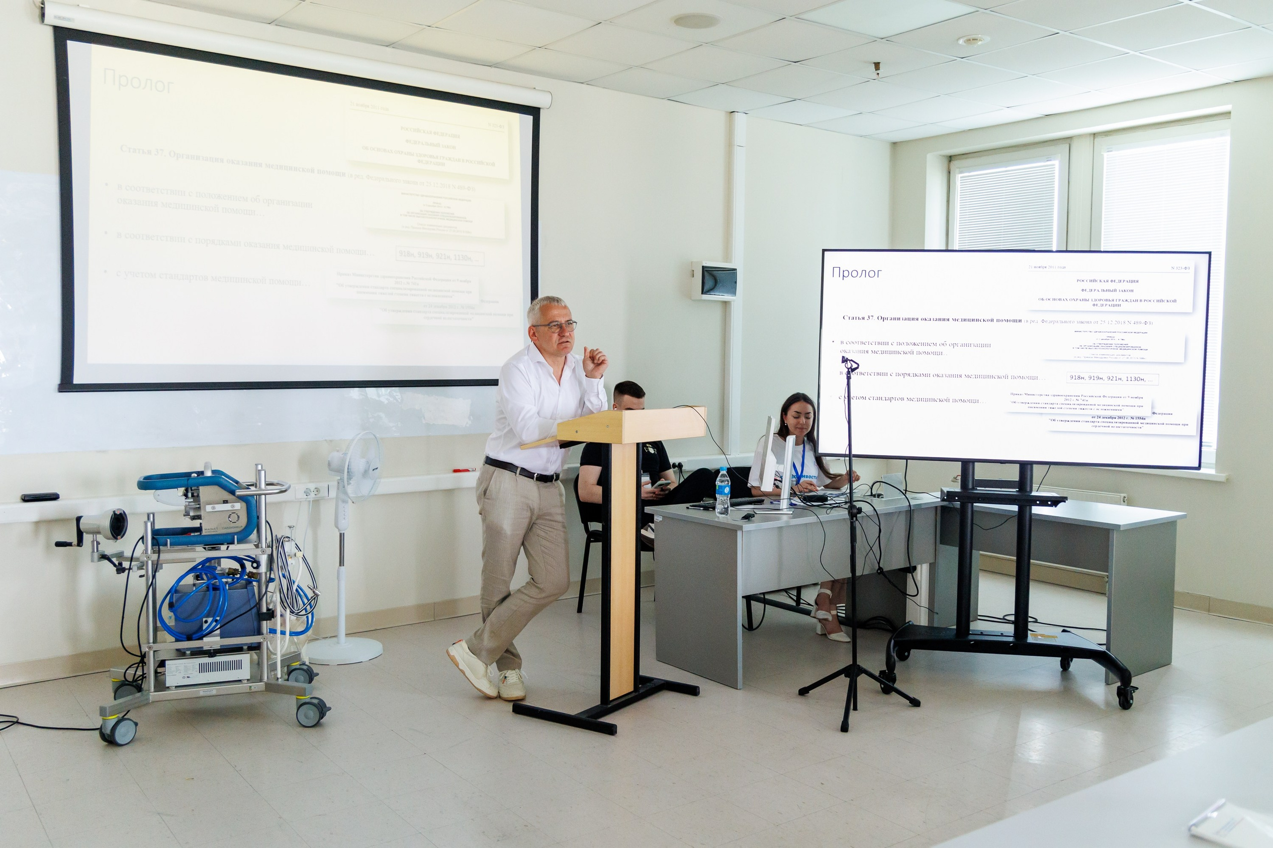 Конференция Хирургии сердца. Репортажный и студийный фотограф во Владивостоке Дударева Софья