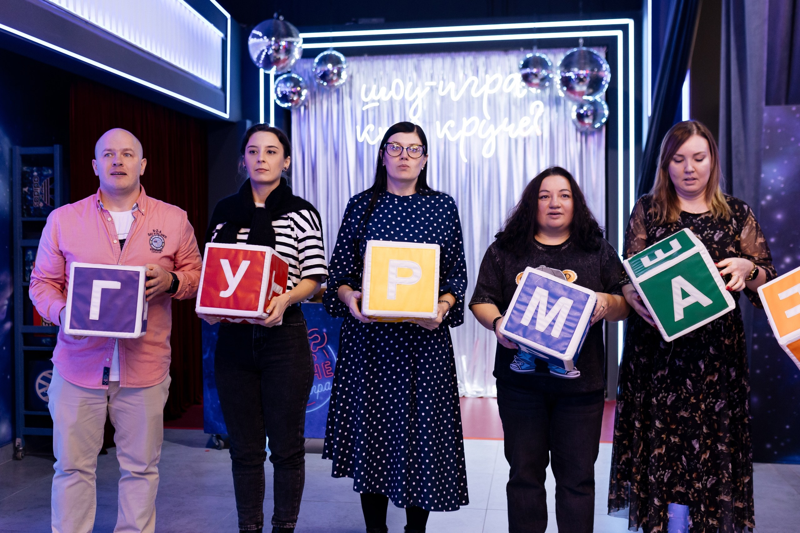 Игра «Кто круче?!» | 12.02.2025. Галерея Фантим