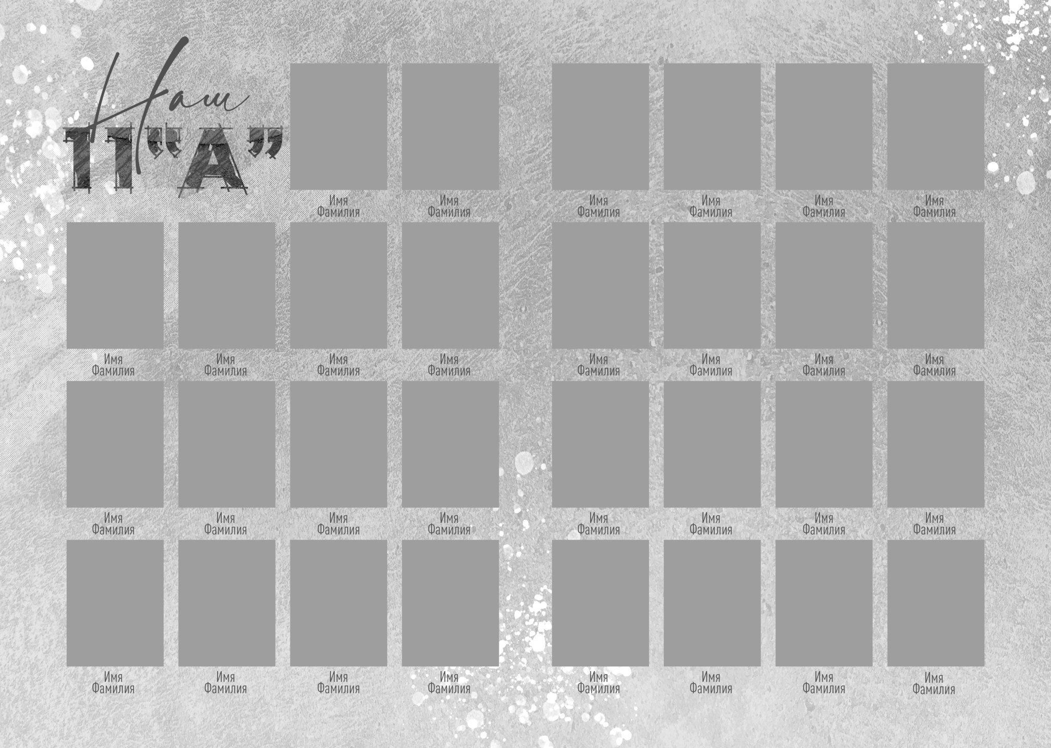 Белый гранж. GOTRA — выпускные альбомы в Тюмени