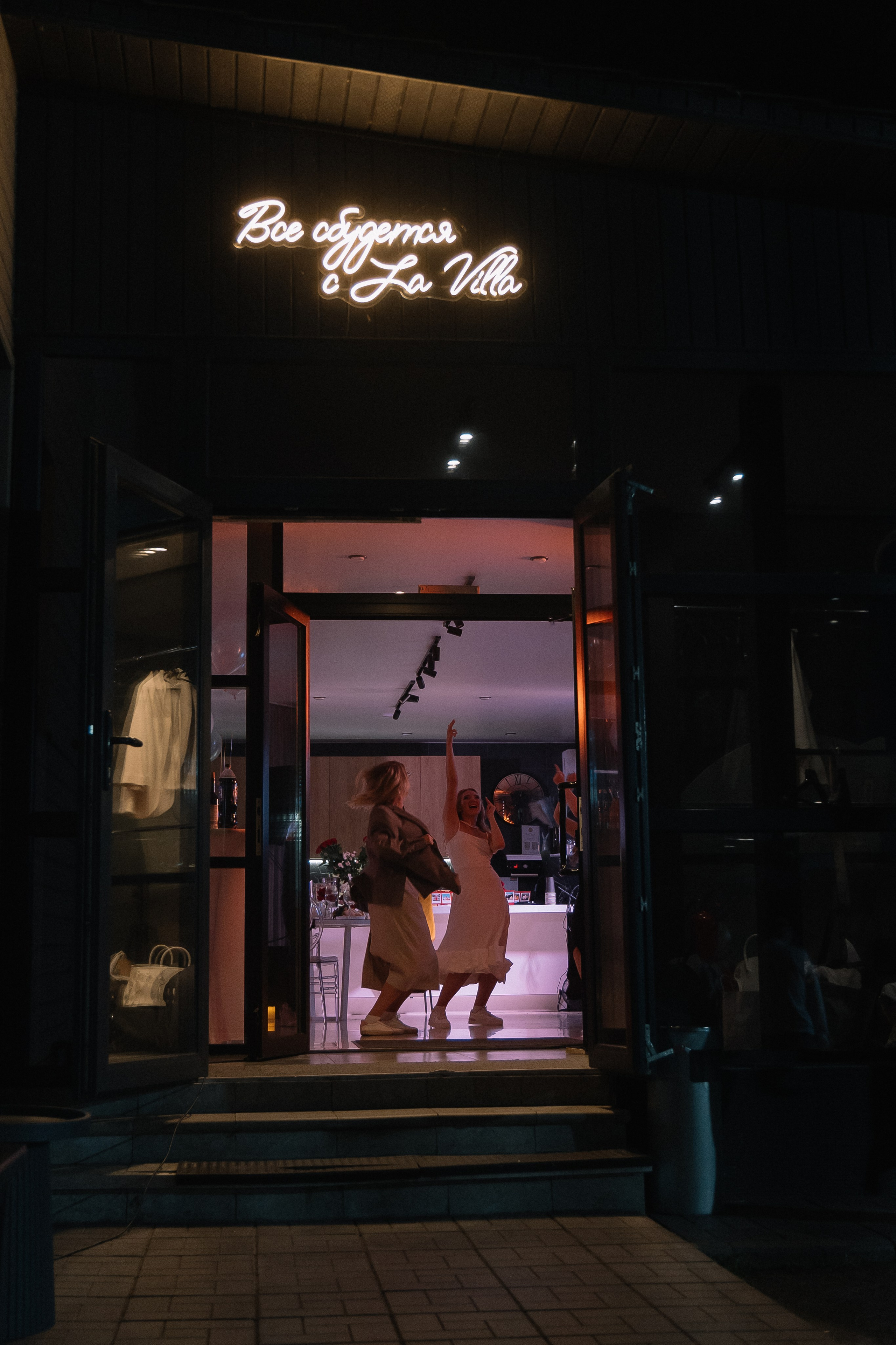 Анатолий и Виктория. Фотограф Новосибирск Вероника Вишневская