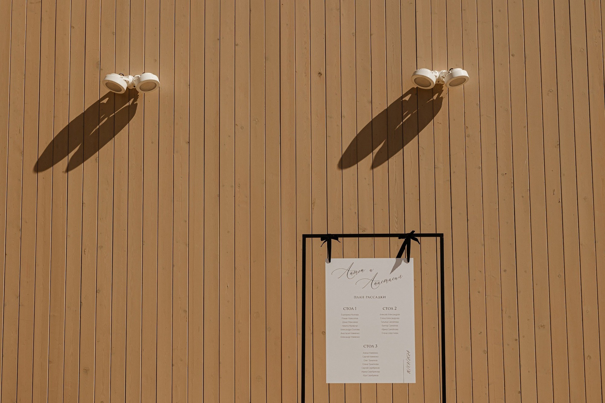 Антон и Анастасия. Свадебный фотограф в Москве и Санкт-Петербурге Анастасия Мирославская