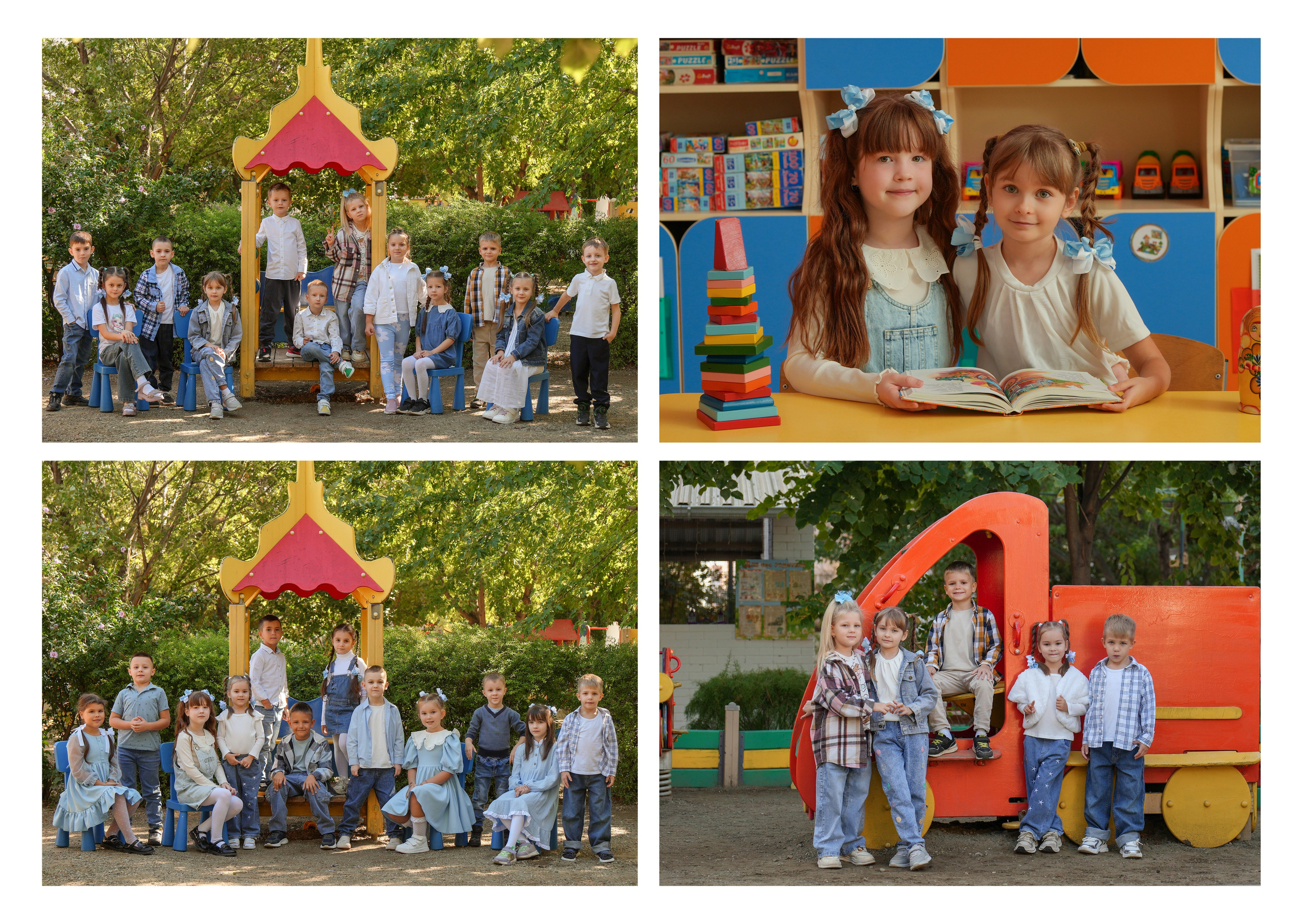 ДЕТСКИЙ САД 178. Красивый выпускной альбом в Краснодаре