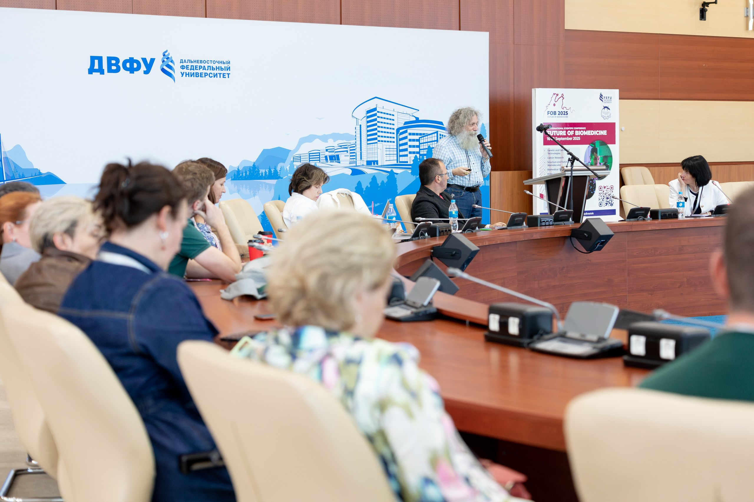 IV Международная научная конференция FUTURE OF BIOMEDICINE. Главная