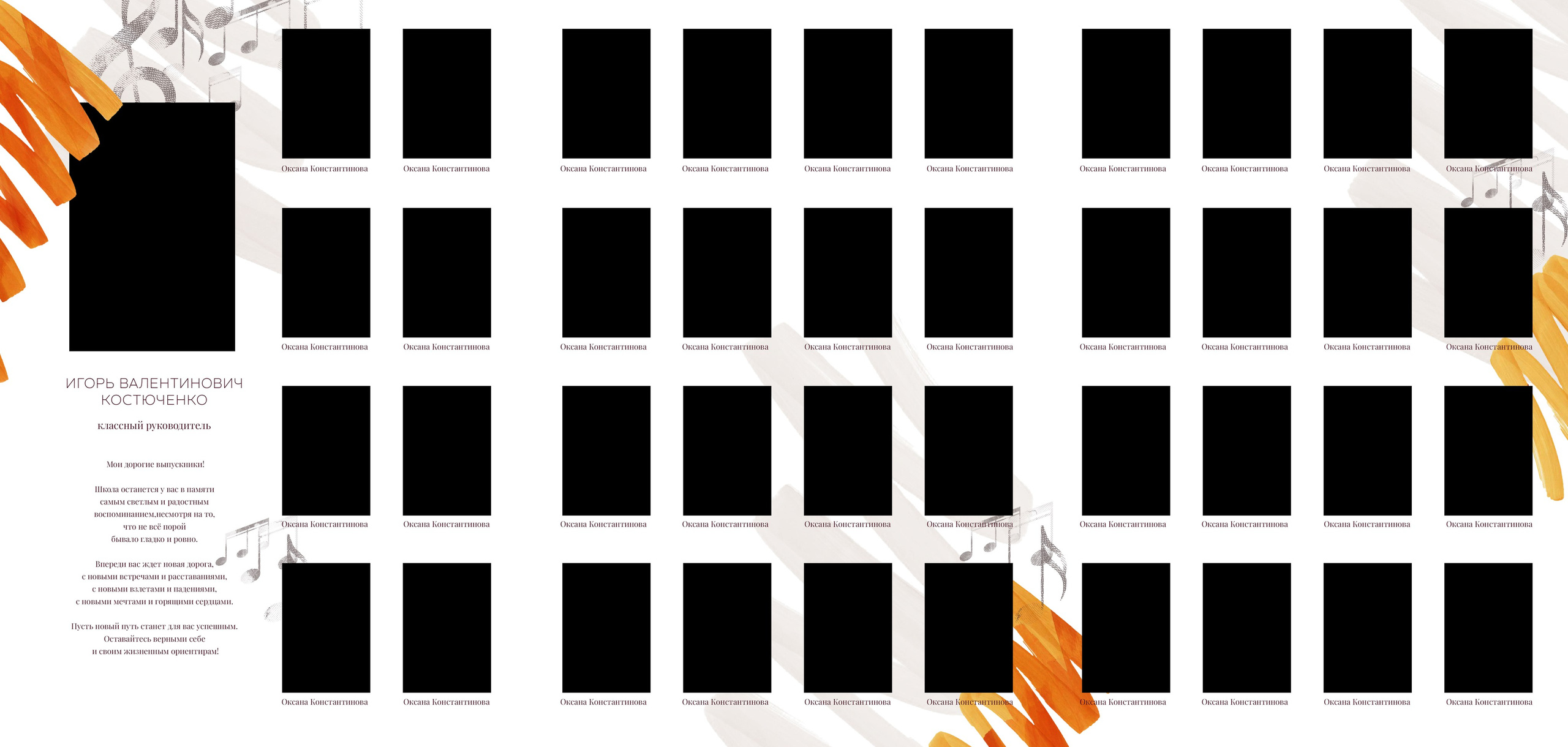 Виньетки/Рамки/Трюмо. Https://malovafoto.ru