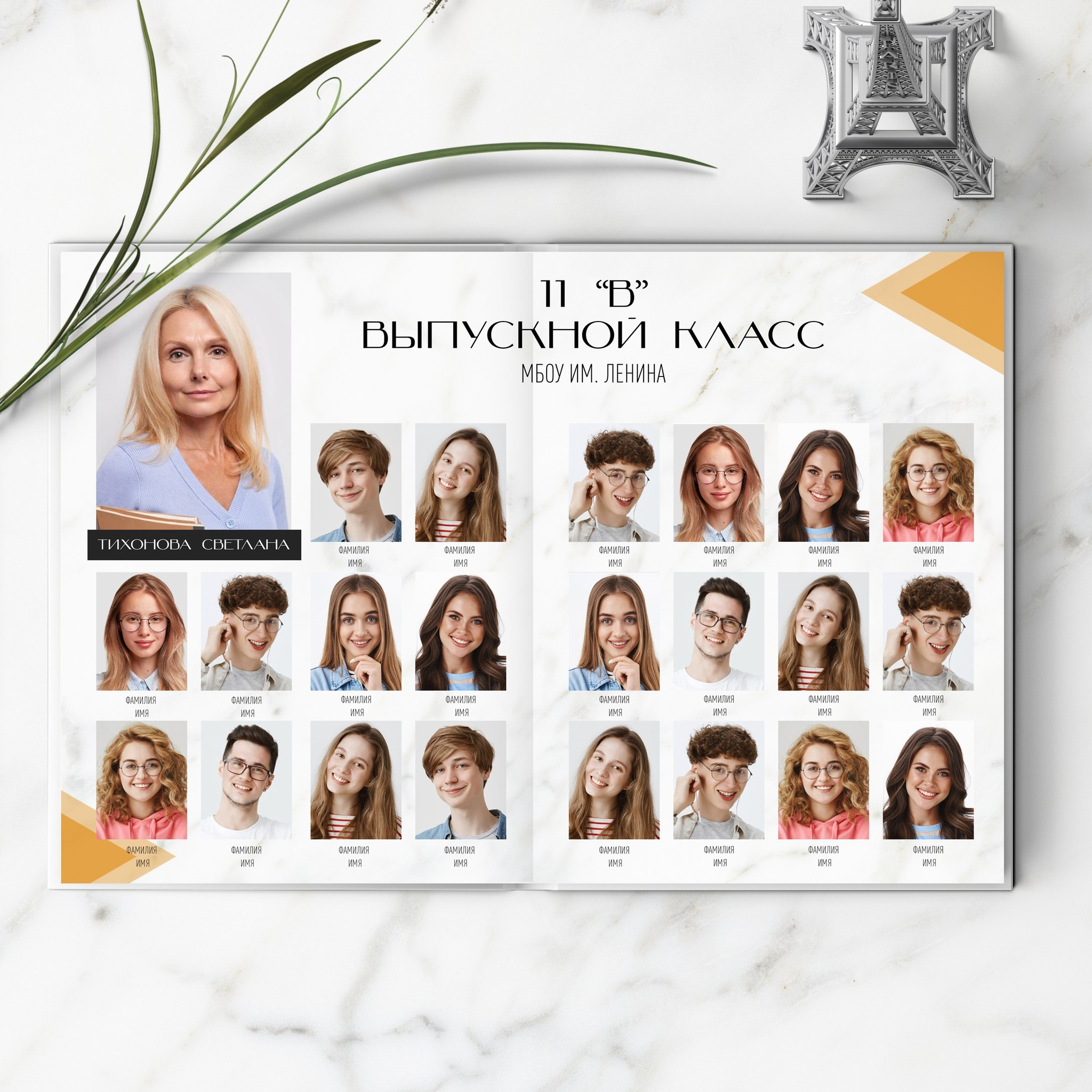 Средняя школа (5-11 класс). Https://malovafoto.ru