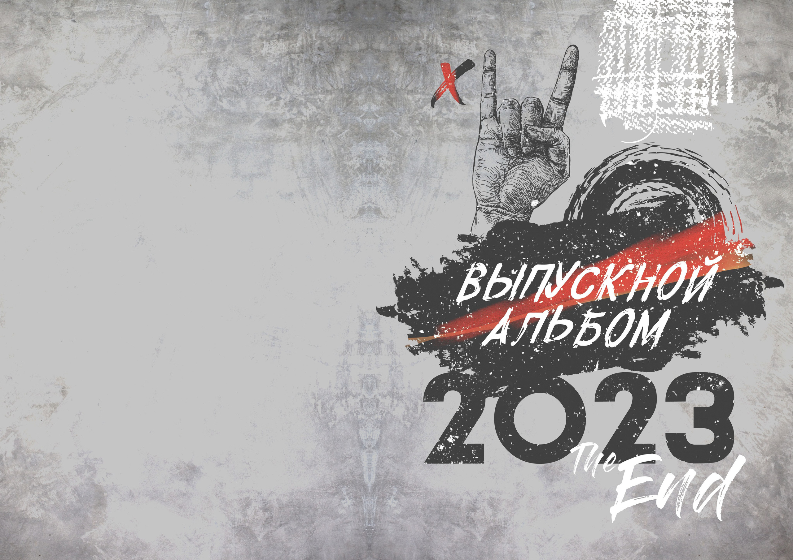 Средняя школа (5-11 класс). Https://malovafoto.ru