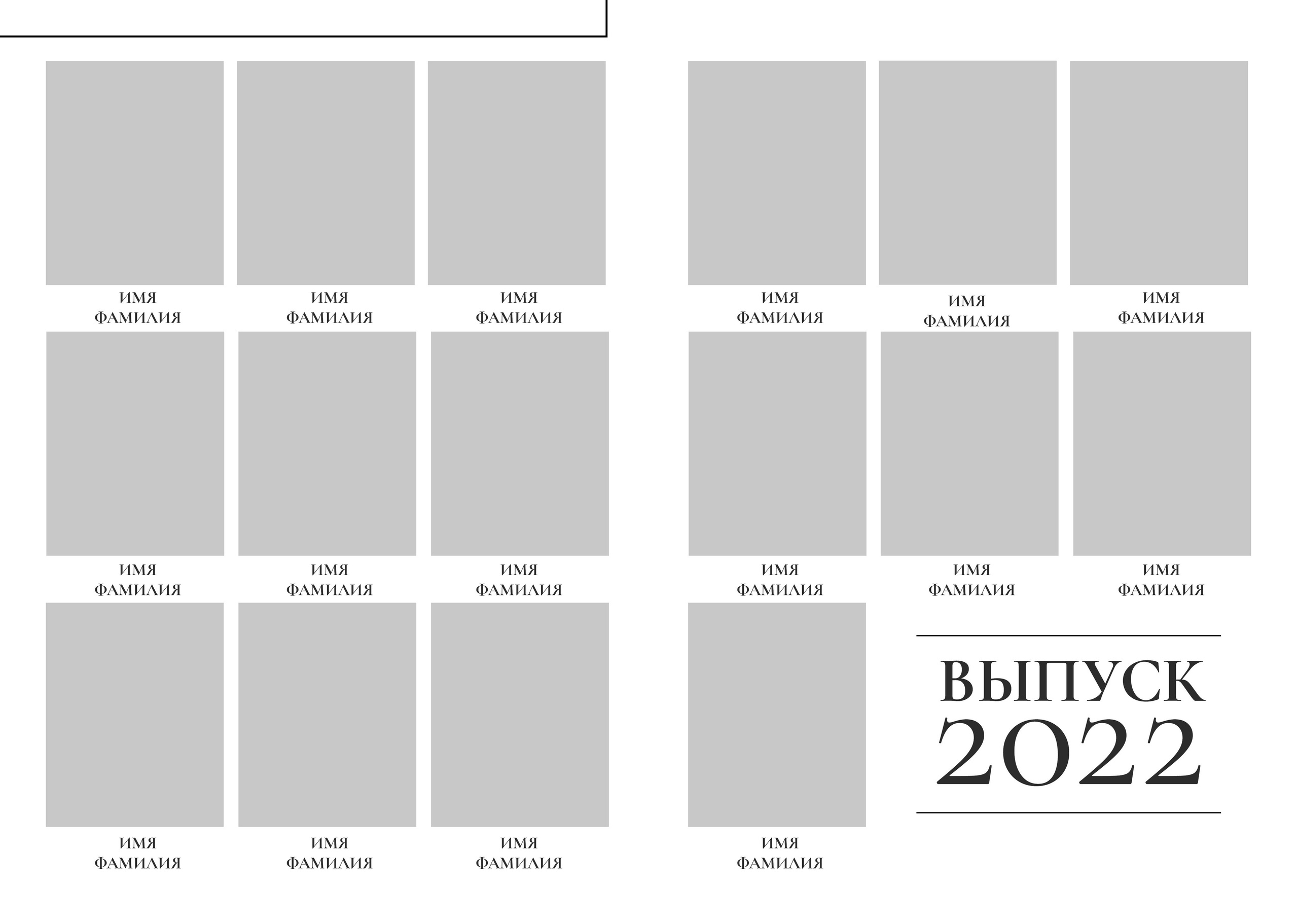 Средняя школа (5-11 класс). Https://malovafoto.ru