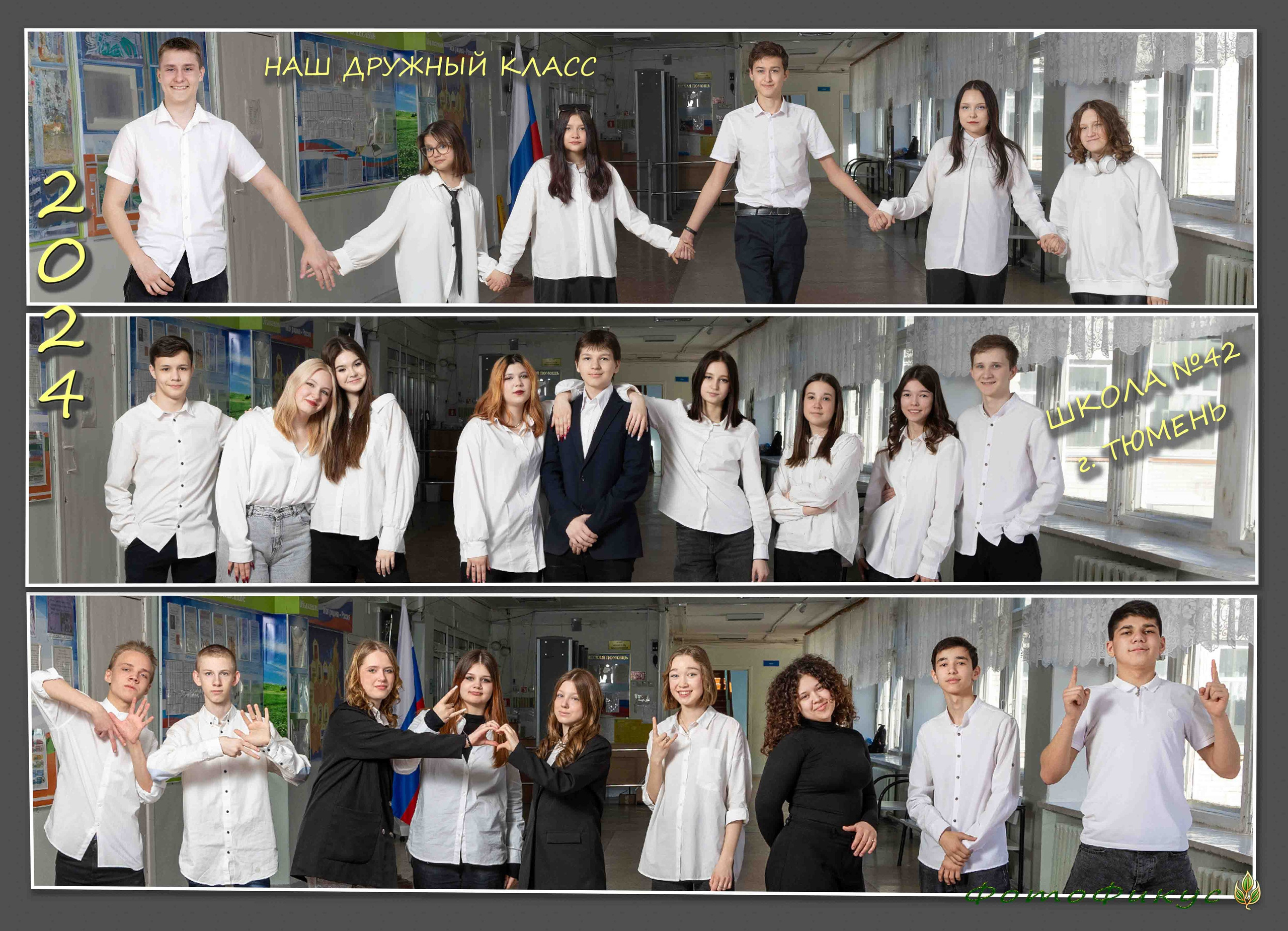 Фотографы Евгений и Екатерина. Фотофикус. Тюмень