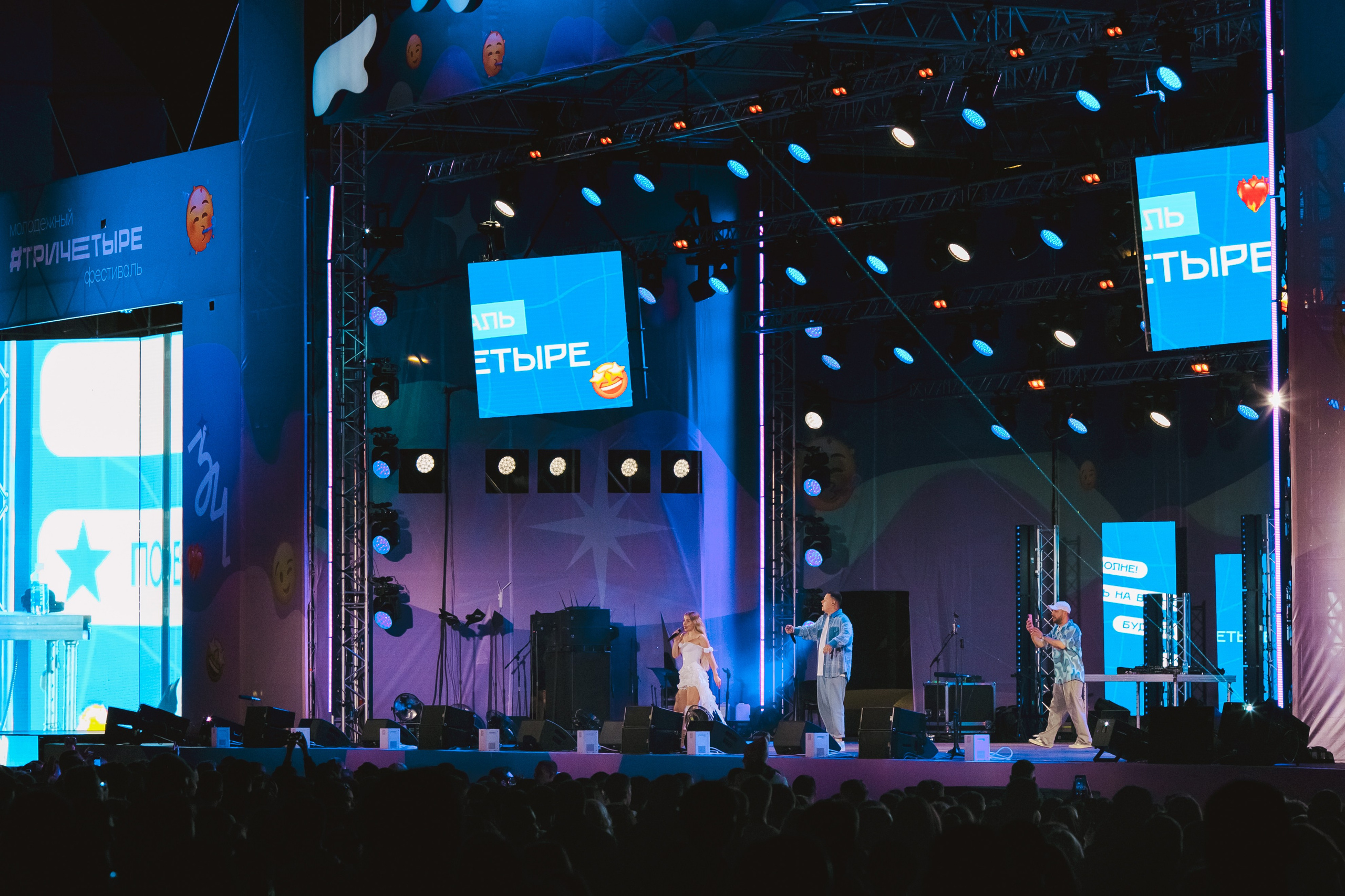 Фестиваль Три-Четыре 2025. Свадебный и детский фотограф в Волгограде Слава Белов