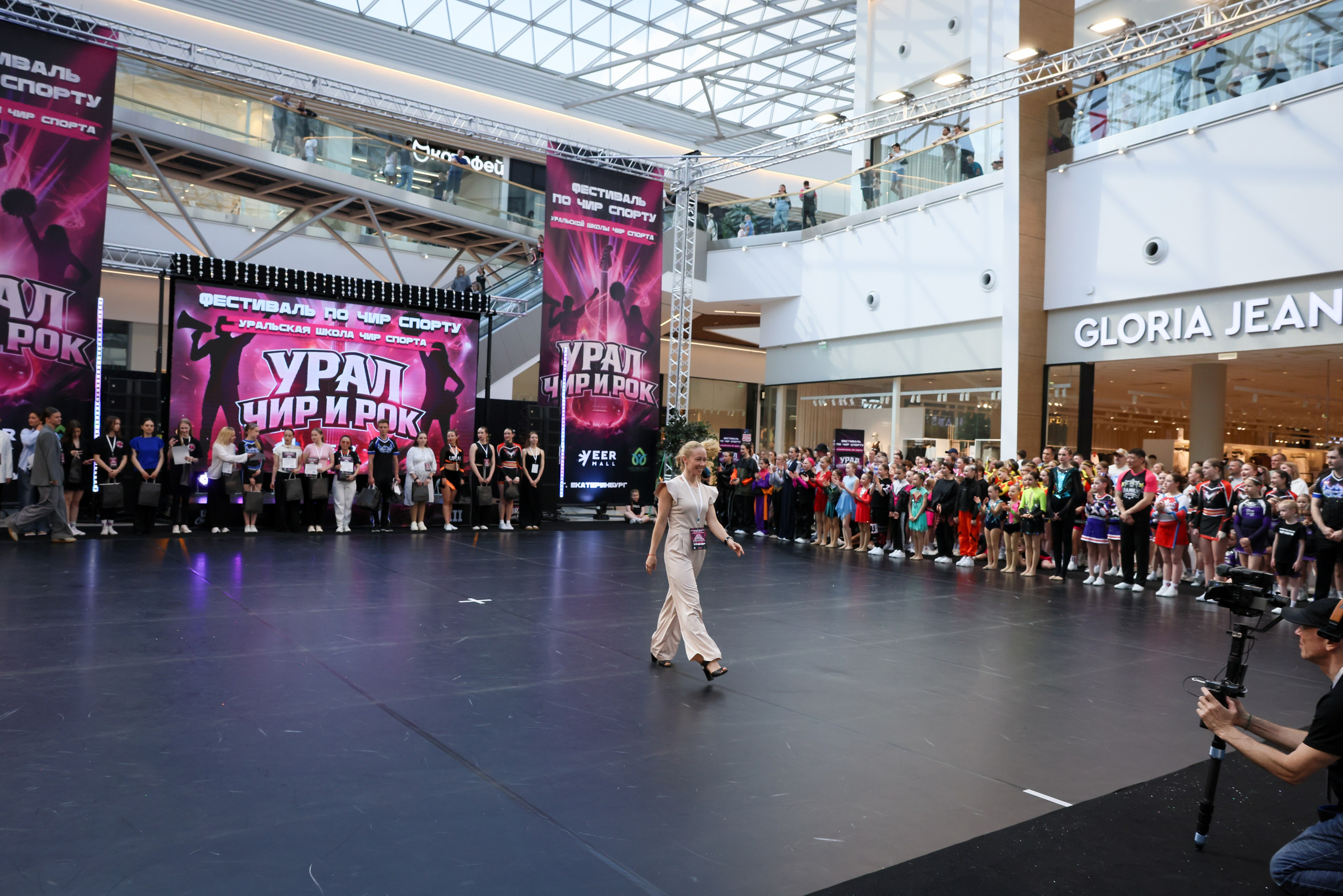 УРАЛ ЧИР и РОК — Фестиваль по ЧИР Спорту