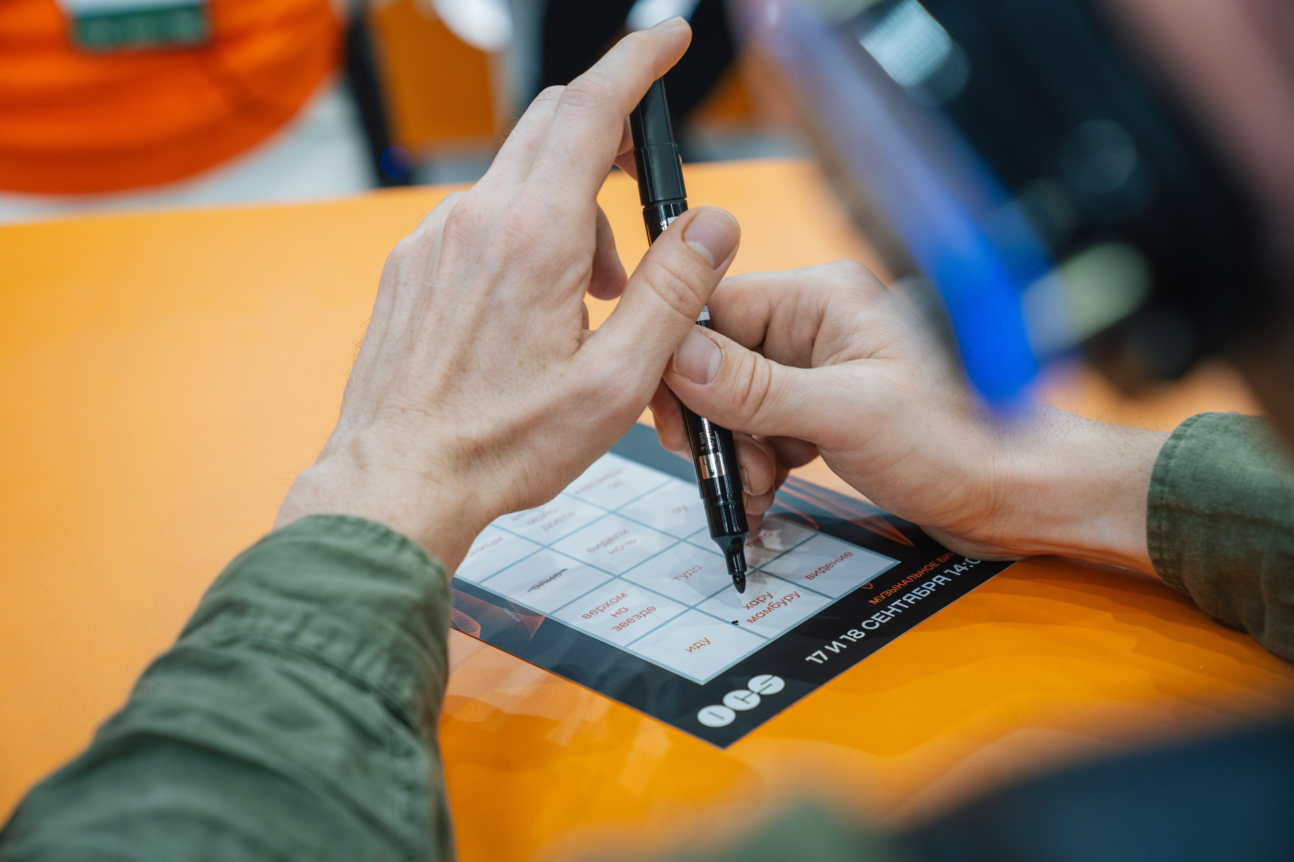 OCS. Kaef-production