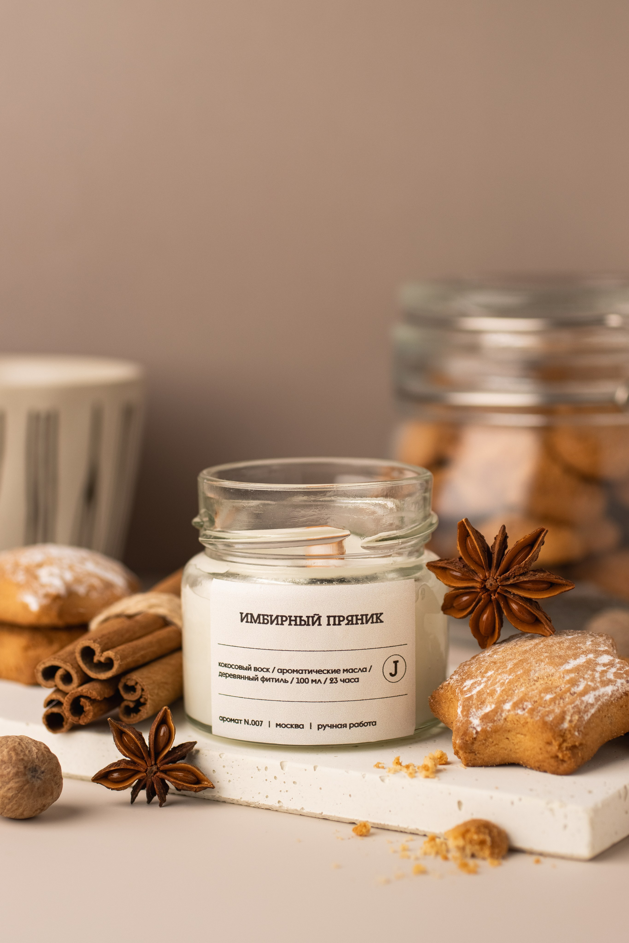 Ароматические свечи. Предметный фотограф в Балашихе Анастасия Михайлова