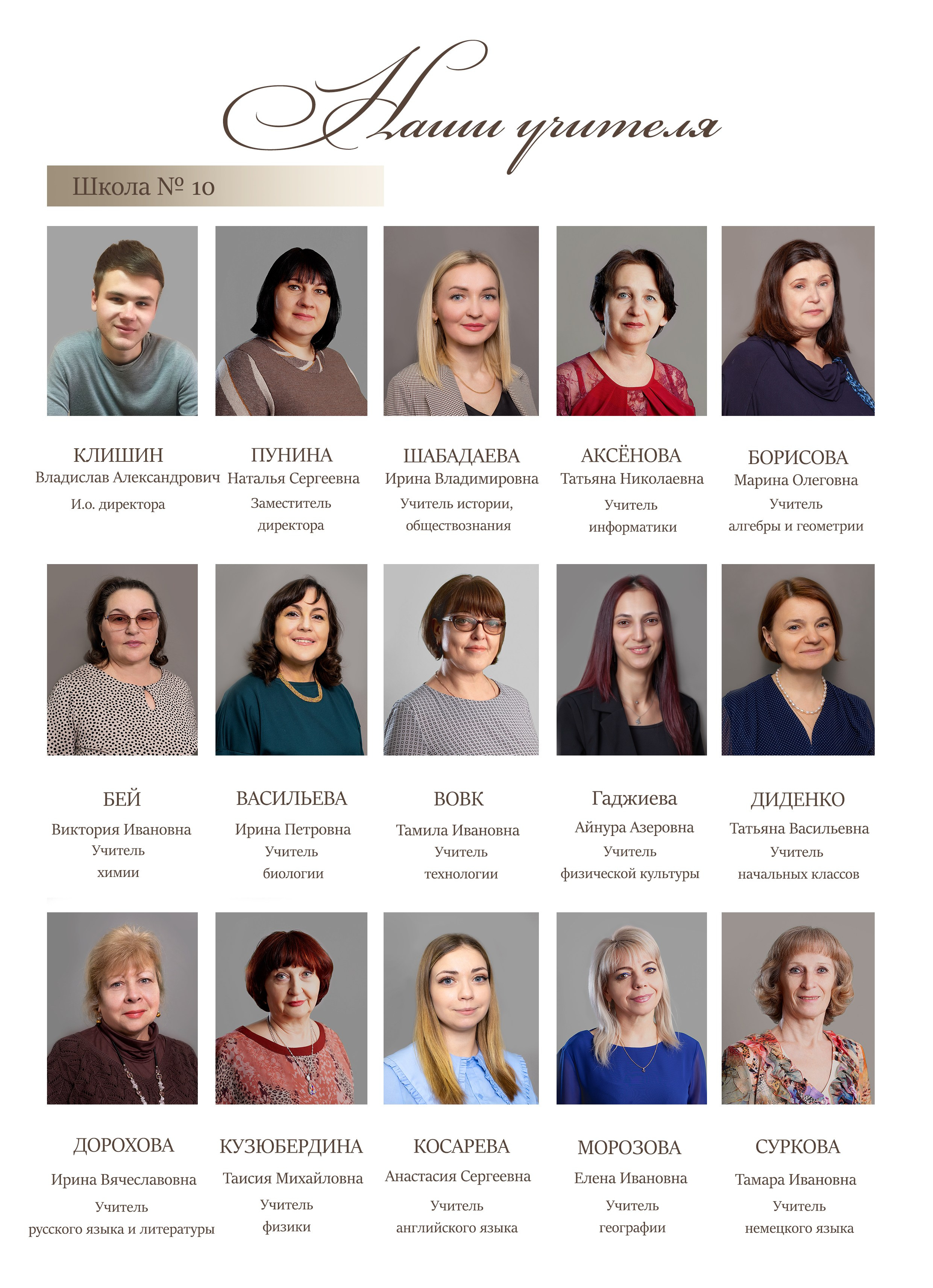 Выпускной альбом для 9 класса. Фотограф в Железнодорожном и Балашихе