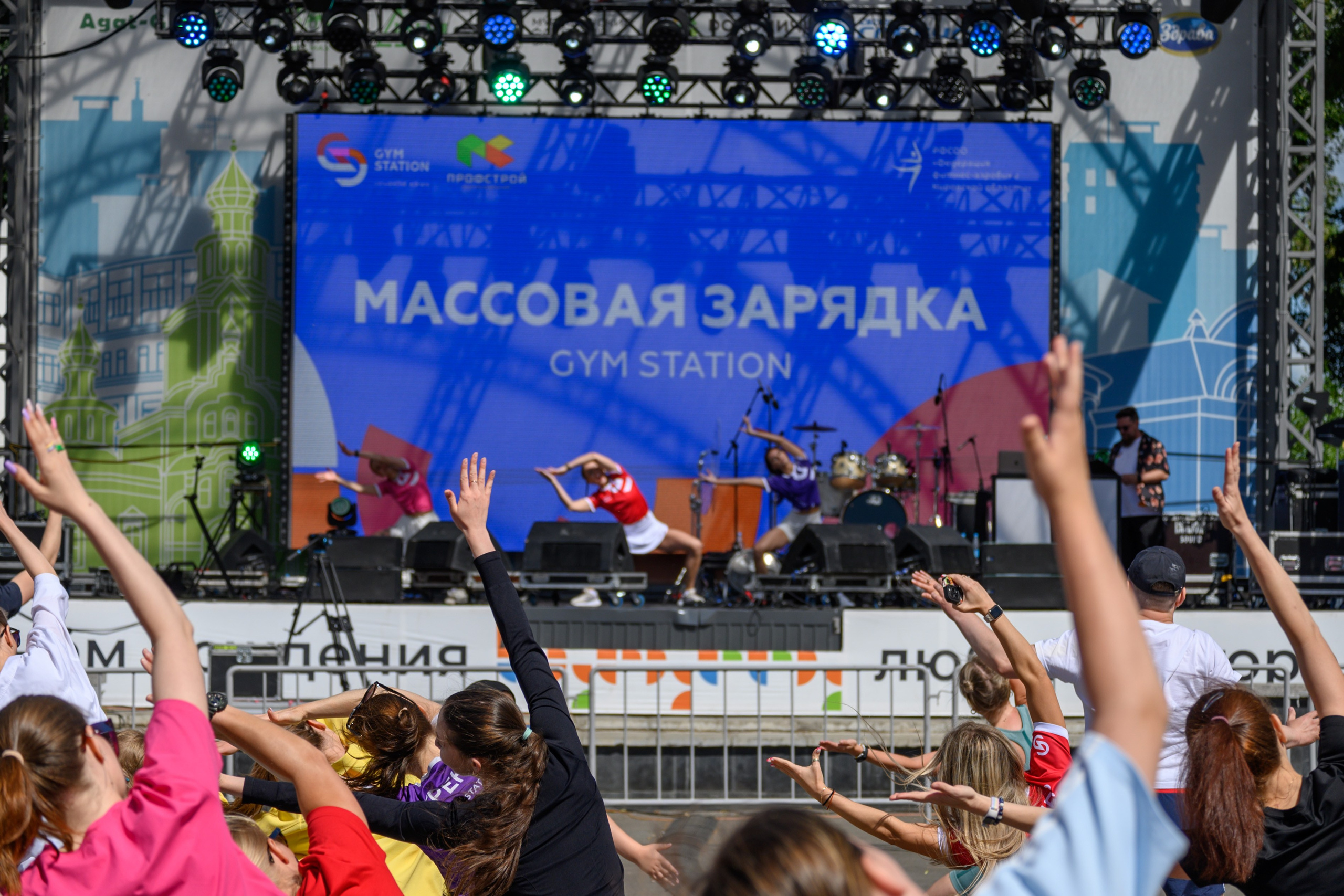 Семейный фитнес-фестиваль «Живи ярко»