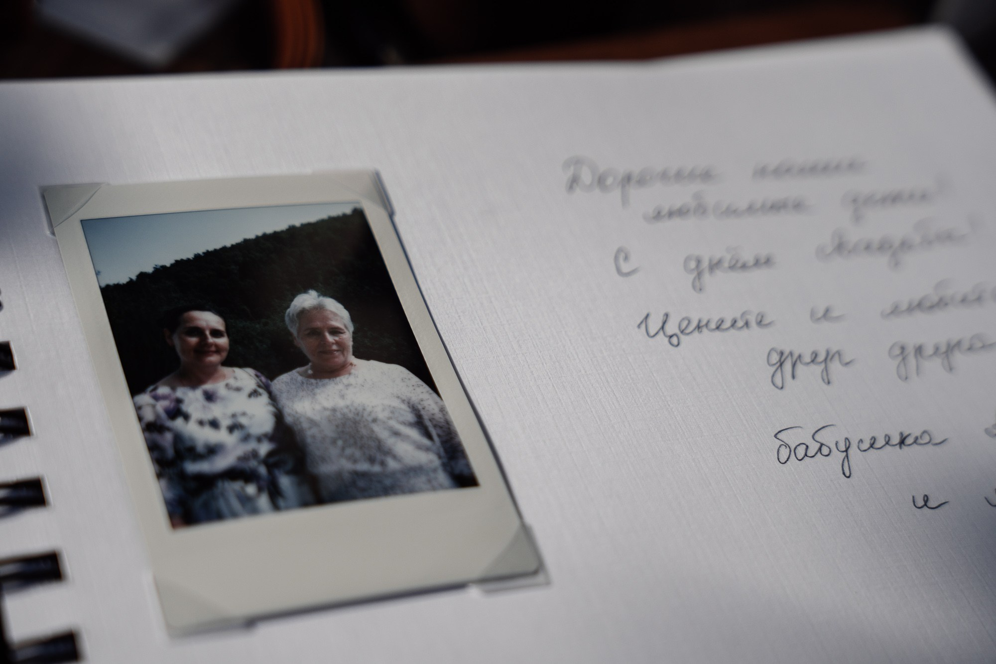 Катя и Егор. Фотограф в Красноярске. Юлия Чаушанская