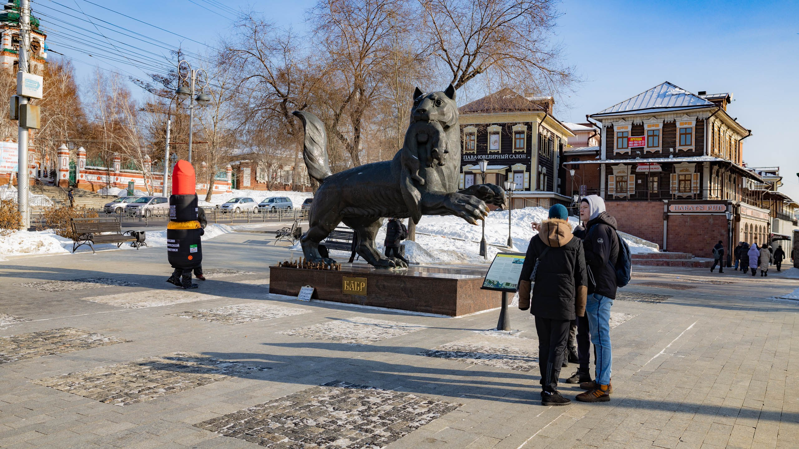 2022 02 Иркутск, Байкал. Фотографии