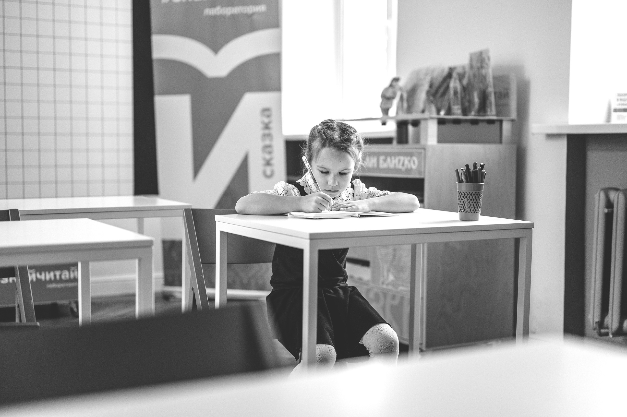 О тебе. Главная