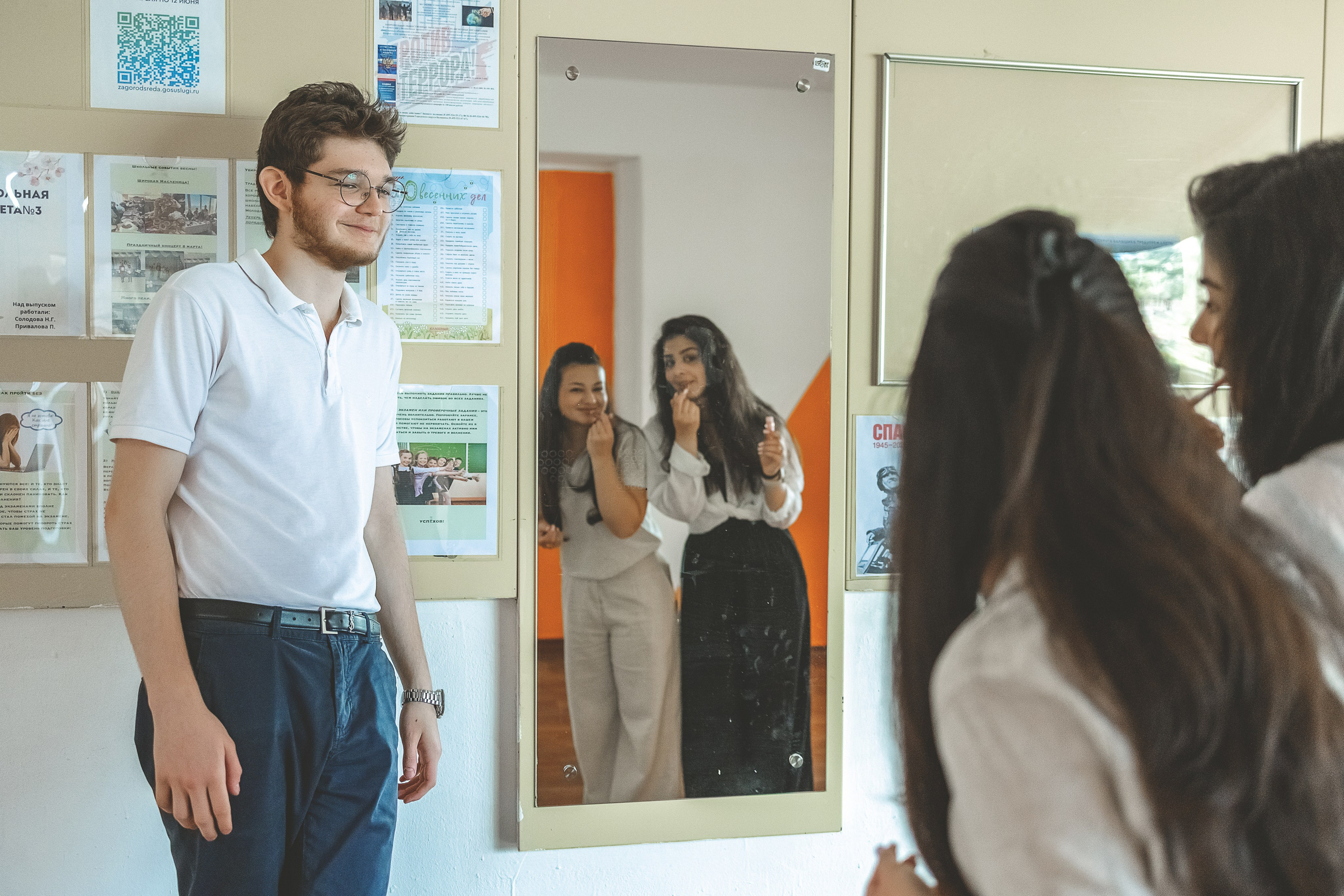 11 класс. Главная