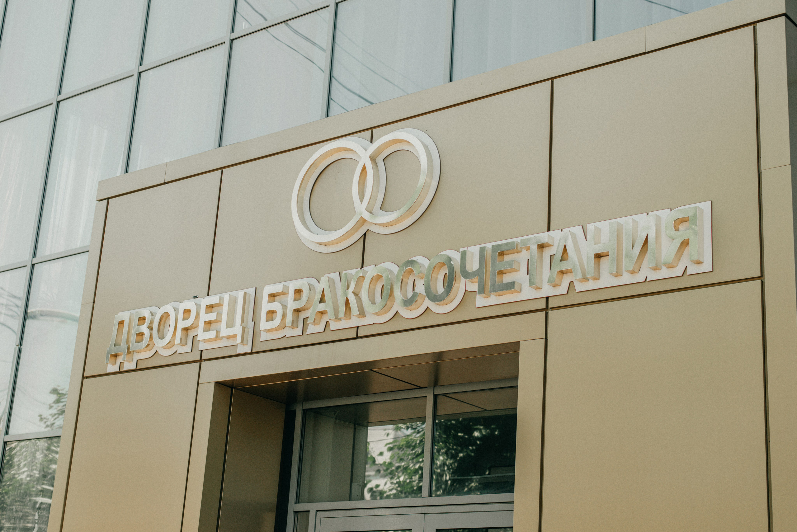 Свадьба Андрея и Валерии. Фотограф Улан-Удэ