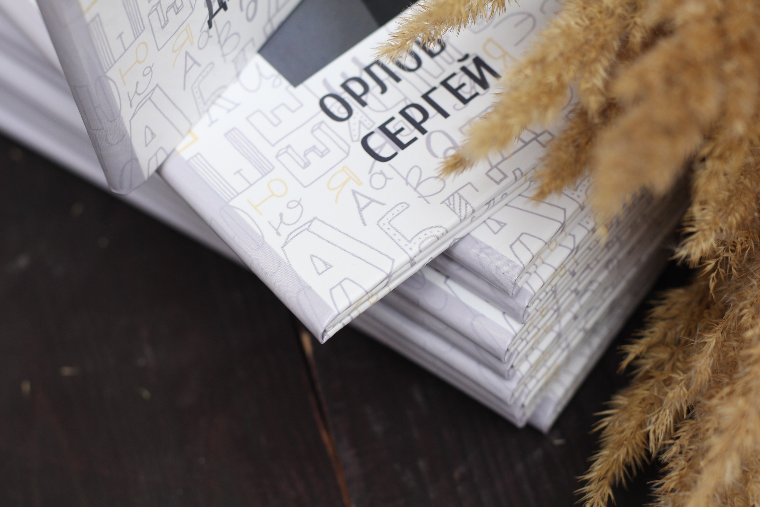 Портфолио фотокниг. Фотограф в Екатеринбурге Переверзева Анна