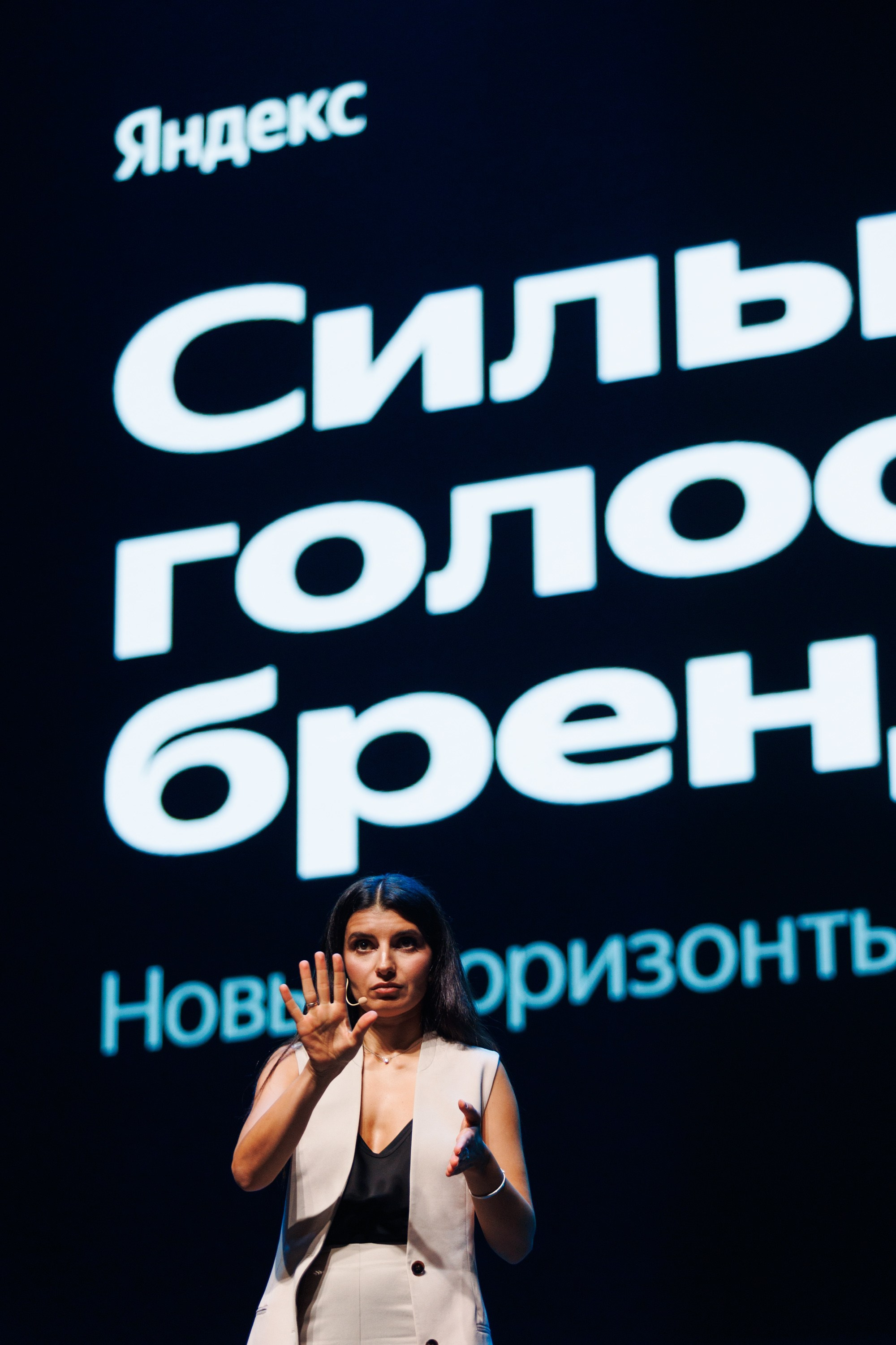 Деловые мероприятия. Валитов Тимур | Репортажный фотограф