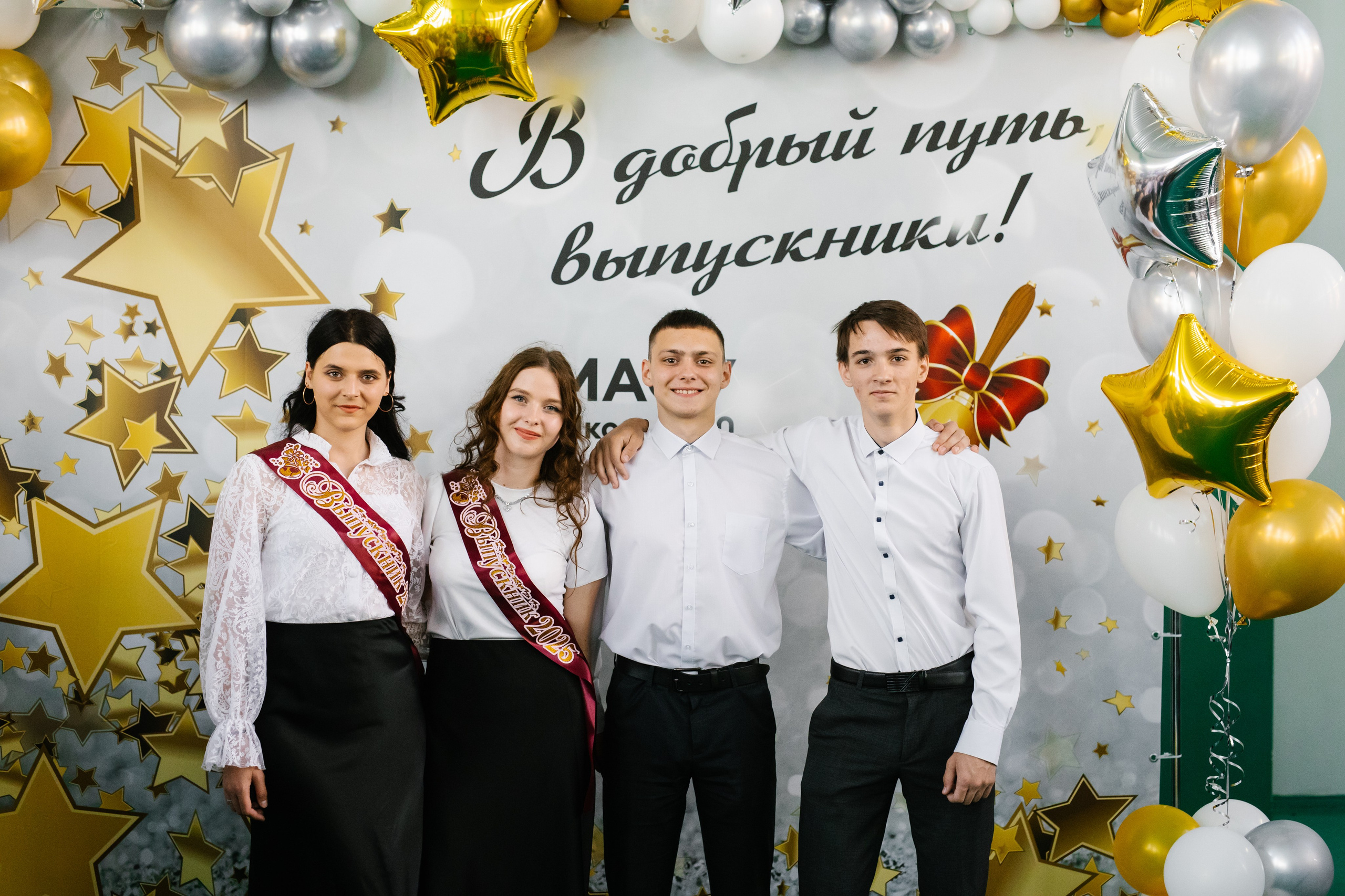 11 класс, Последний звонок