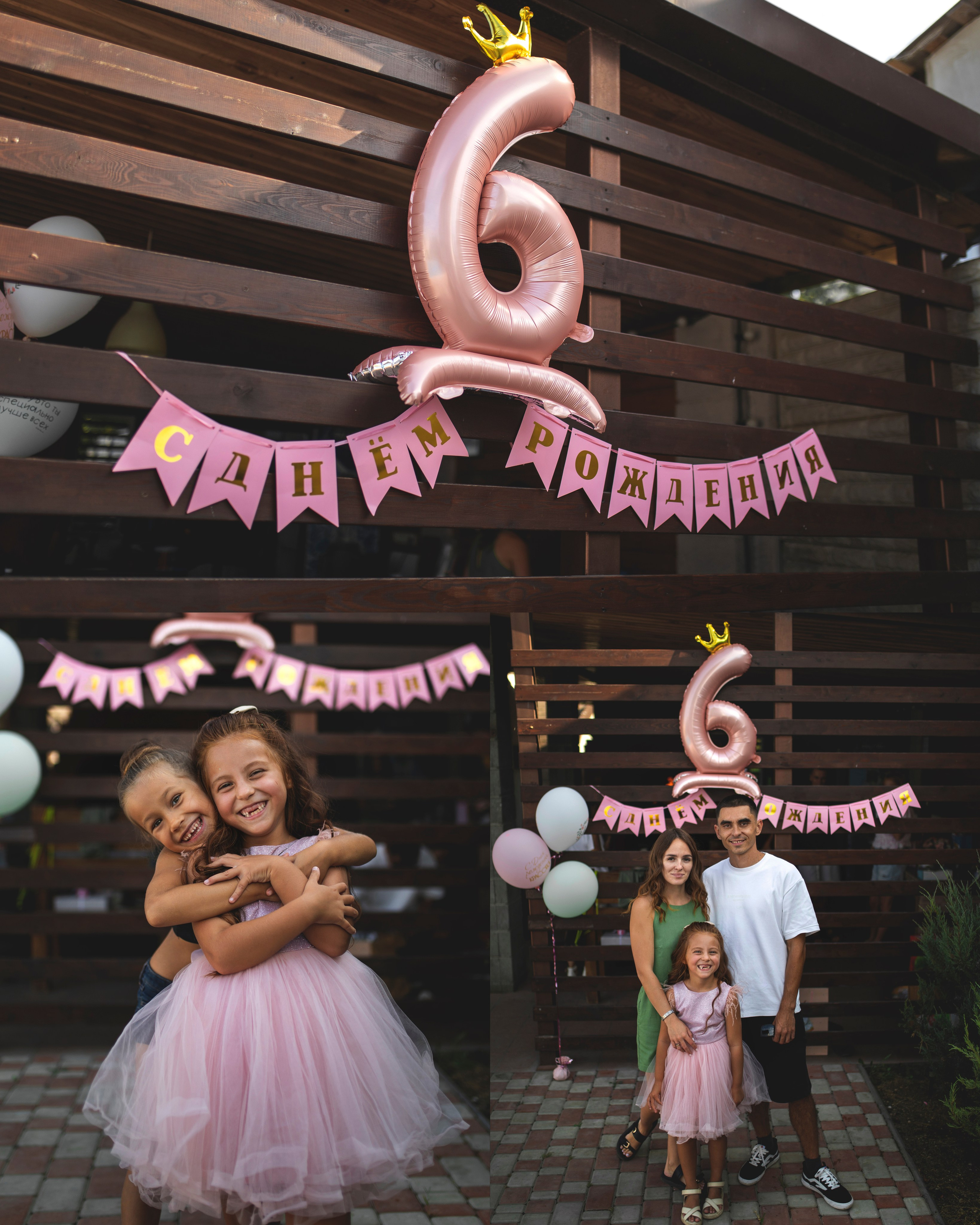 HB 2025 Ярослава