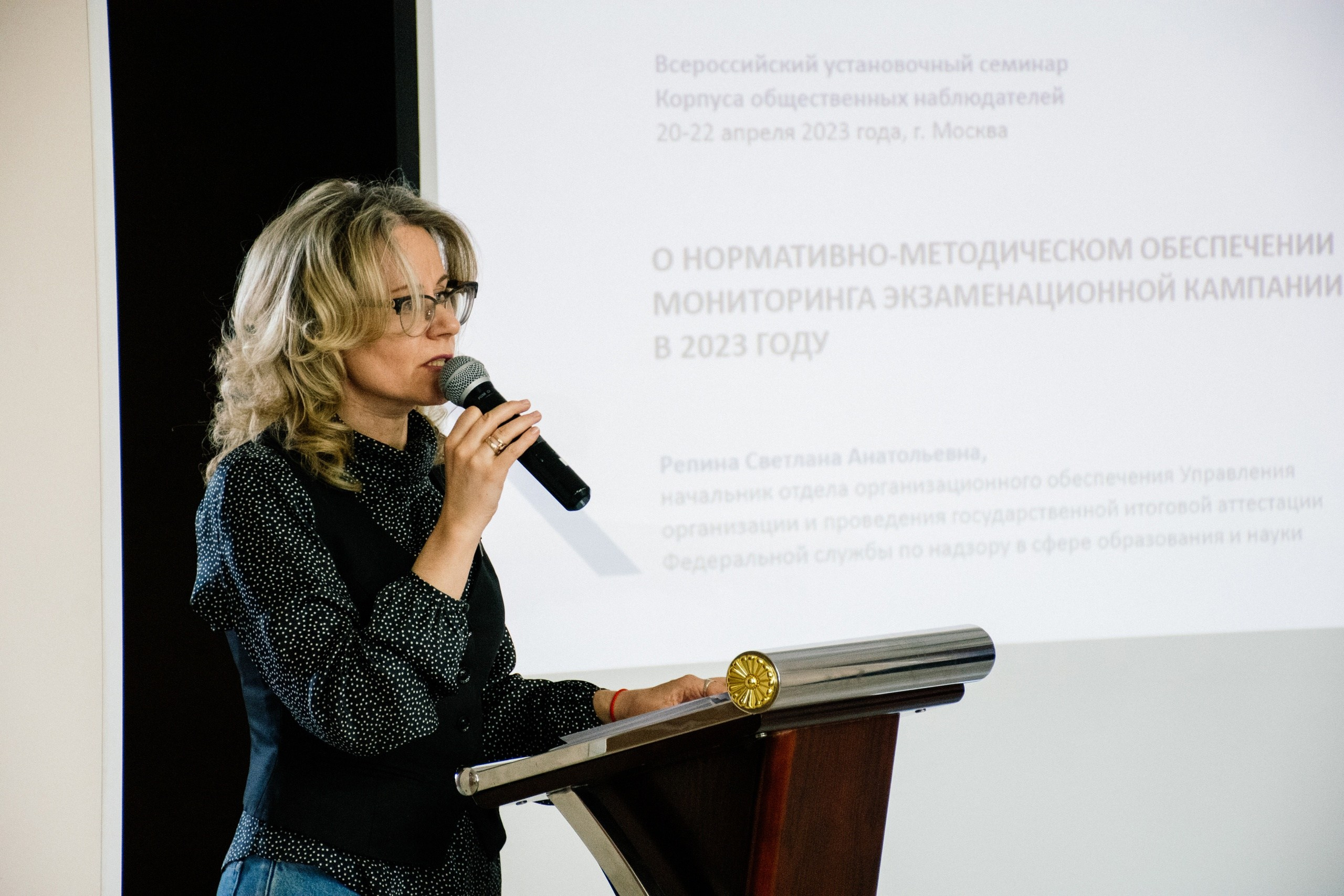 Установочный семинар Корпуса общественных наблюдателей. Фотограф в Москве. Индивидуальные и парные съёмки, мероприятия, промо-съёмки для артистов